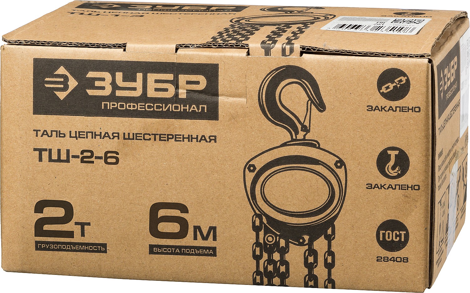 ЗУБР ТШ-2-6, 2 т, 6 м, ручная цепная шестеренная таль, Профессионал (43082-2) — фото 4
