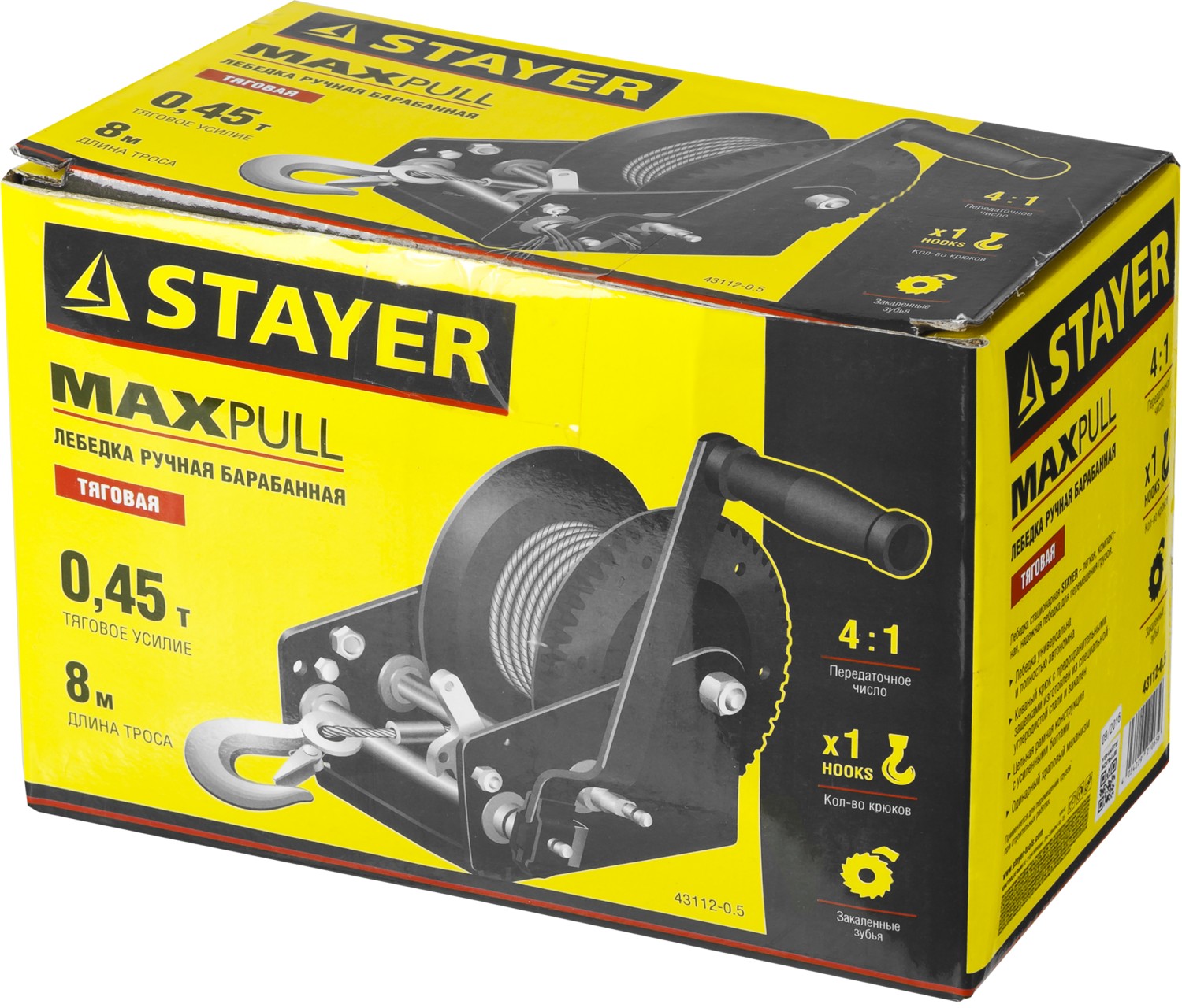 STAYER MAXPull, 0.5 т, 8 м, ручная барабанная тросовая лебедка (43112-0.5) — фото 3