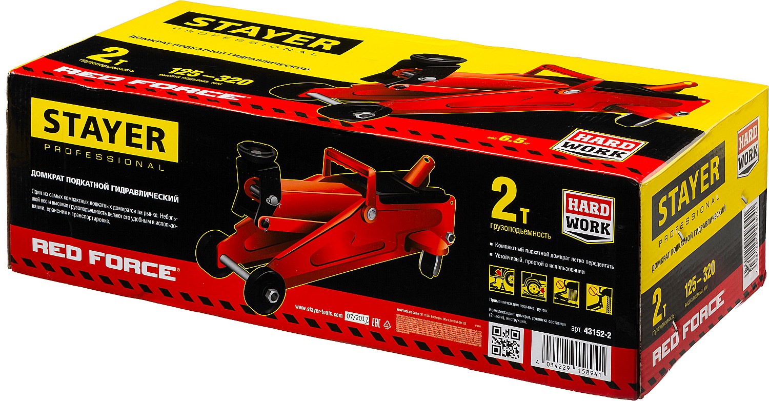 STAYER R-22 RED FORCE, 2 т, 125 - 320 мм, подкатной домкрат для легковых а/м, Professional (43152-2) — фото 10