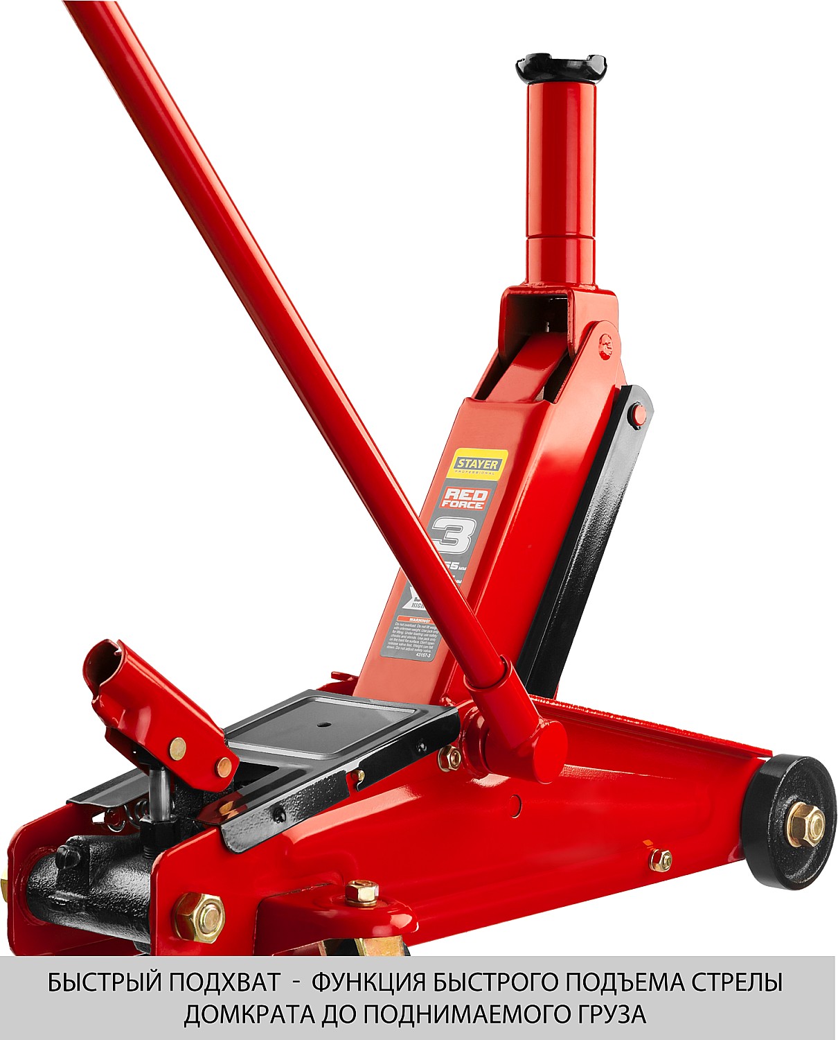 STAYER R-55 RED FORCE, 3 т, 155 - 545 мм, подкатной домкрат с высоким подъемом, Professional (43157-3) — фото 4