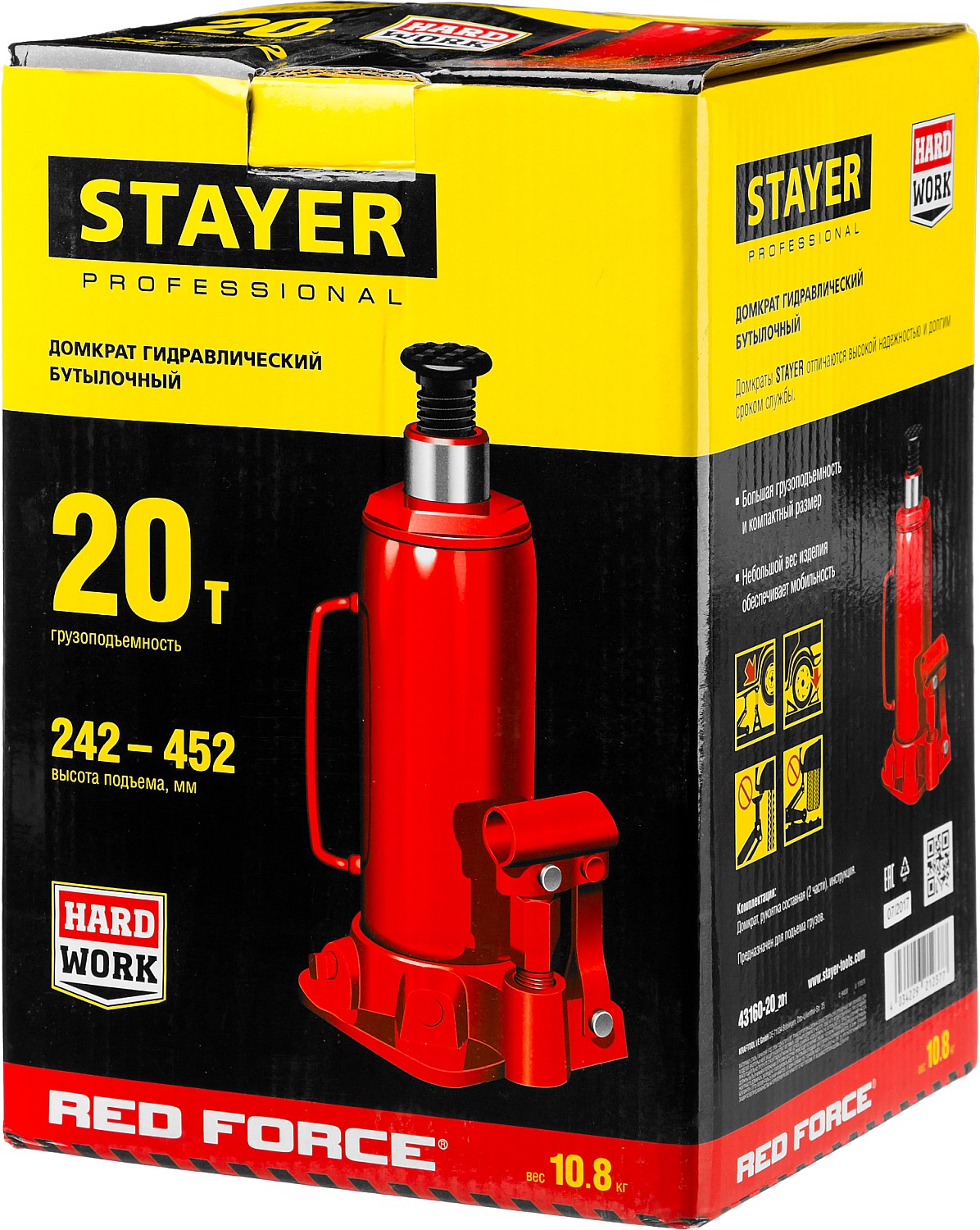 STAYER RED FORCE, 20 т, 242 - 452 мм, бутылочный гидравлический домкрат, Professional (43160-20) — фото 8