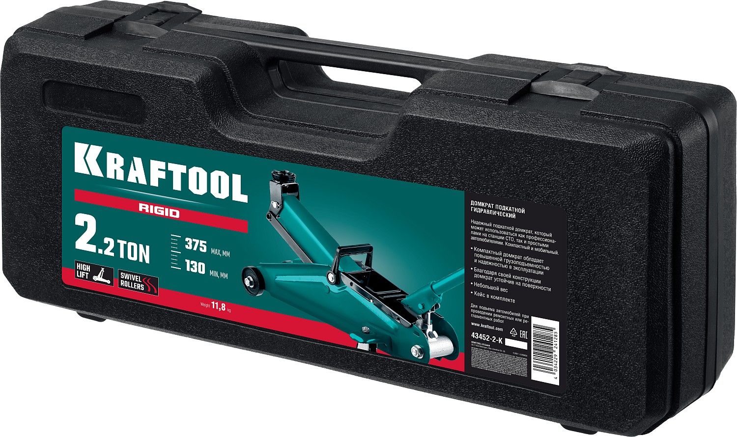 KRAFTOOL RIGID, 130 - 375 мм, подкатной домкрат с увеличенным подъемом (43452-2-K) — фото 2