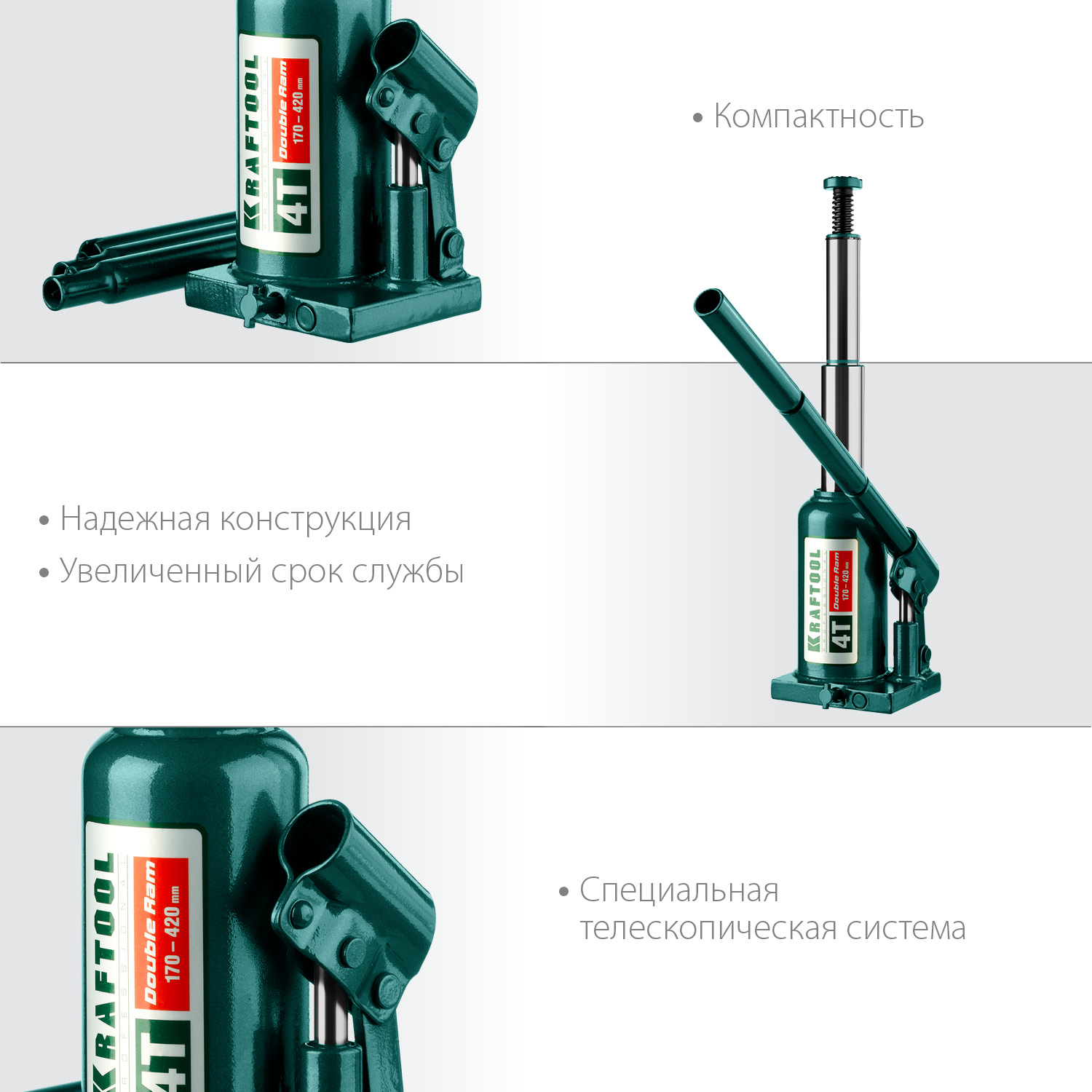 KRAFTOOL DOUBLE RAM, 4 т, 170 - 420 мм, с увеличенным подъемом, двухштоковый бутылочный домкрат (43463-4) — фото 4