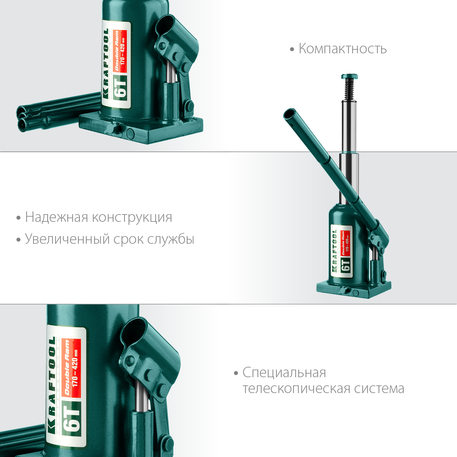 KRAFTOOL DOUBLE RAM, 6 т, 170 - 420 мм, с увеличенным подъемом, двухштоковый бутылочный домкрат (43463-6) — фото 4