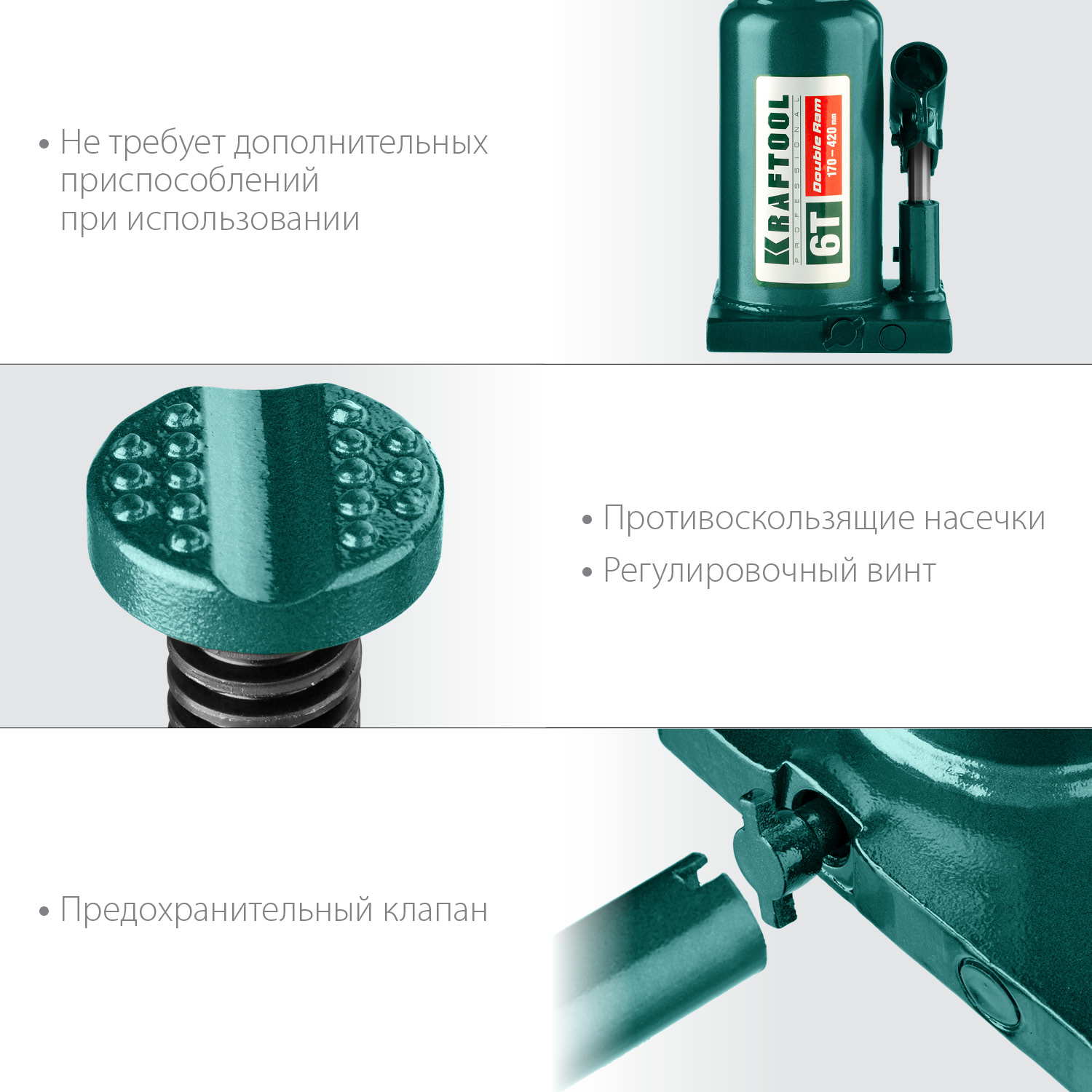 KRAFTOOL DOUBLE RAM, 6 т, 170 - 420 мм, с увеличенным подъемом, двухштоковый бутылочный домкрат (43463-6) — фото 5