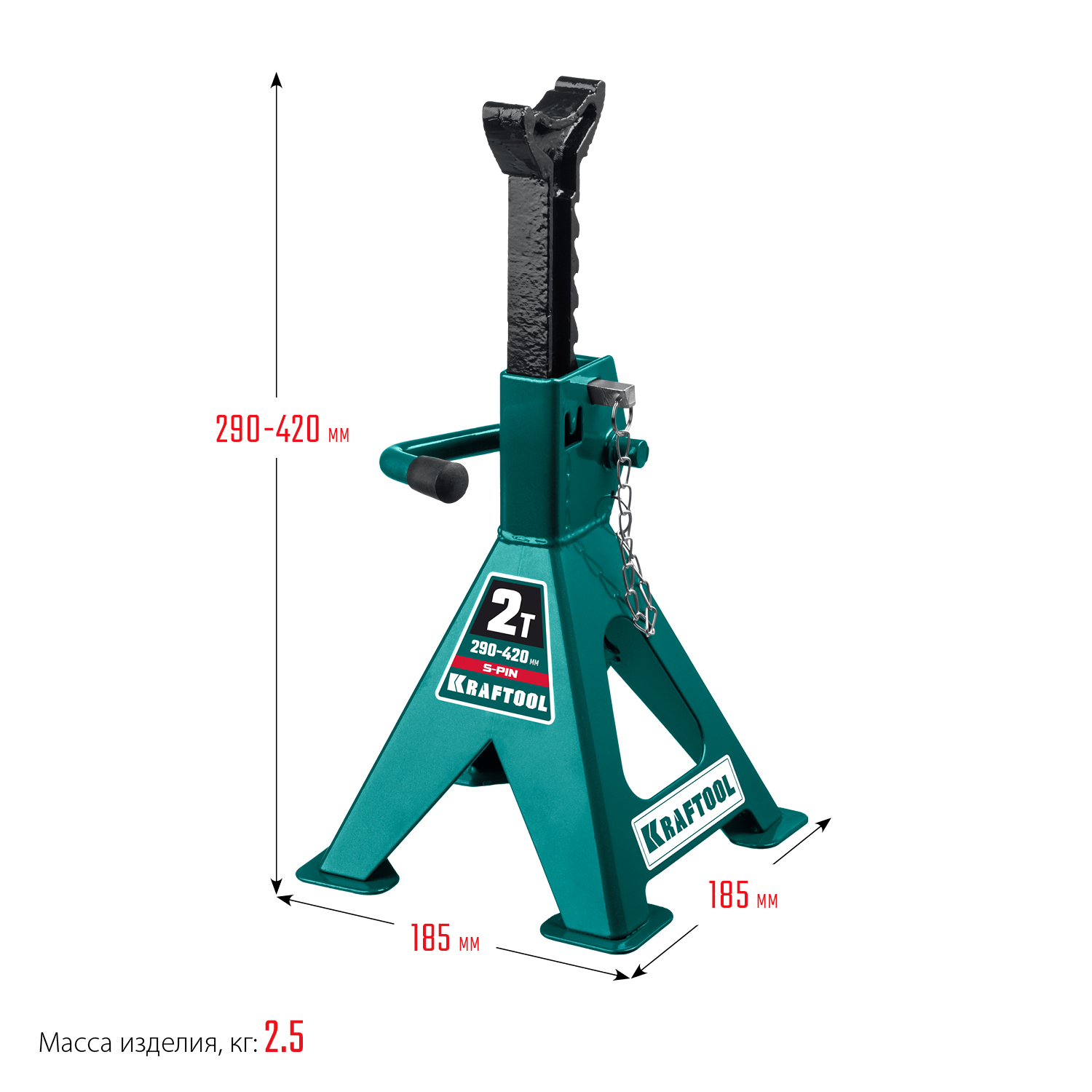 KRAFTOOL S-PIN, 2 т, 290 - 420 мм, усиленная страховочная подставка со штифтом (43465-2) — фото 8