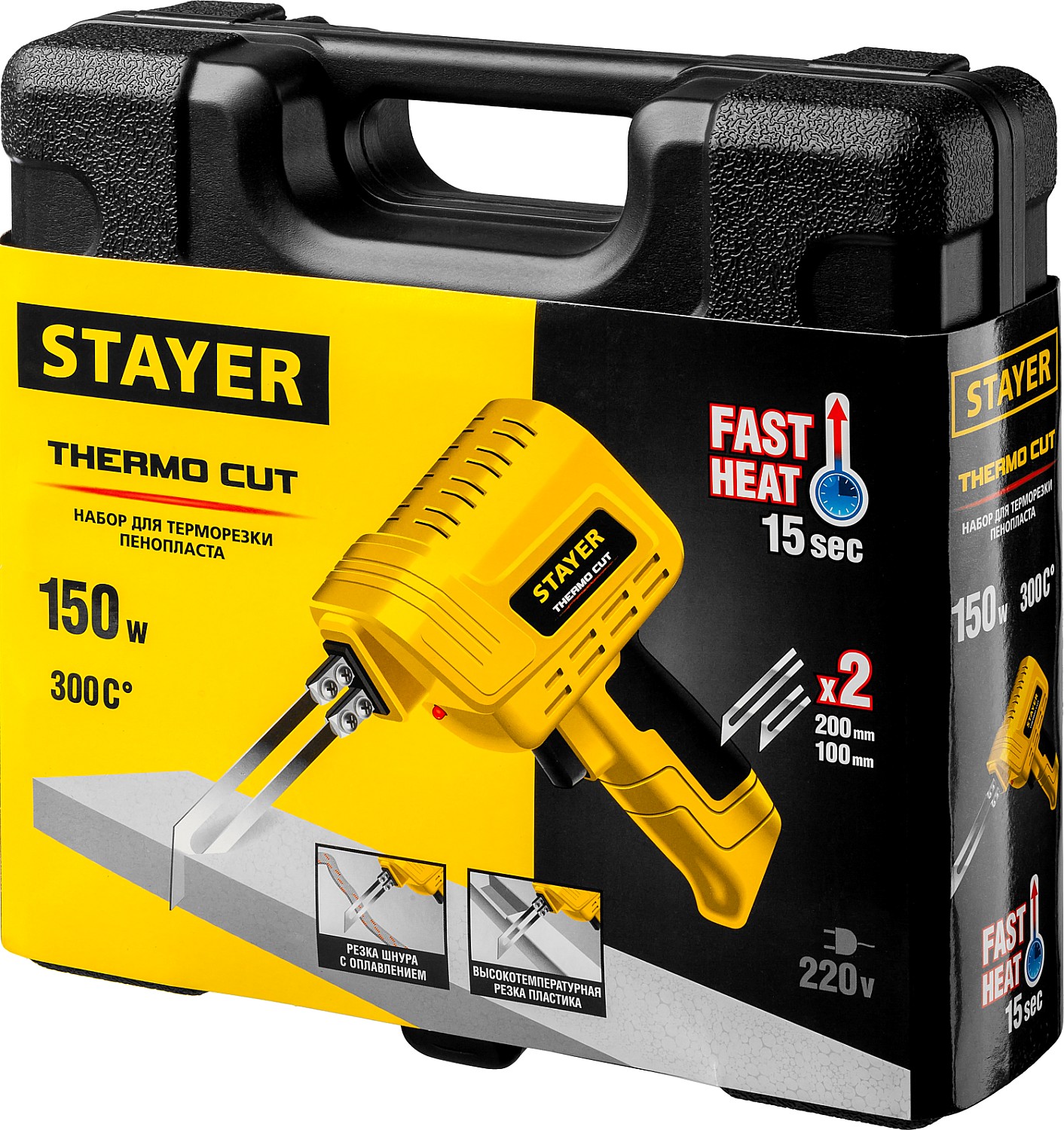STAYER Thermo cut, 150 Вт, в наборе: 2 ножа, быстрый рез пенопласта + пластика, прибор для терморезки (45255-H2) — фото 11