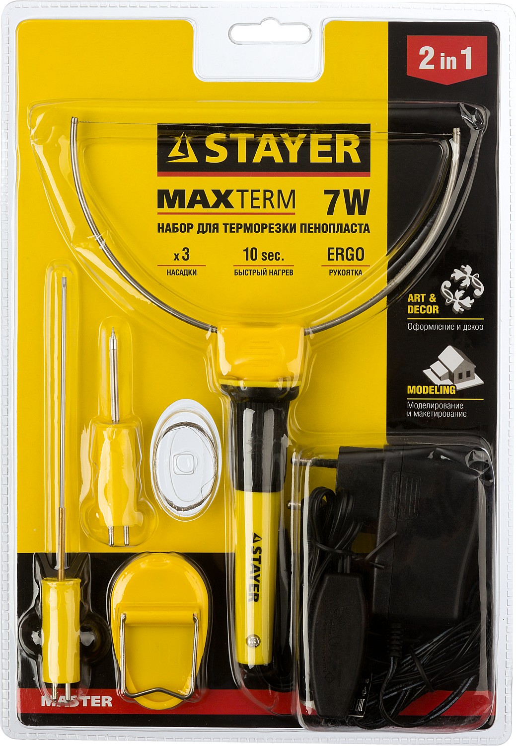 STAYER MAXterm, 7 Вт, в наборе: 3 насадки, аккуратный рез пенопласта + пластика, прибор для художественной резки (45257-H3) — фото 5