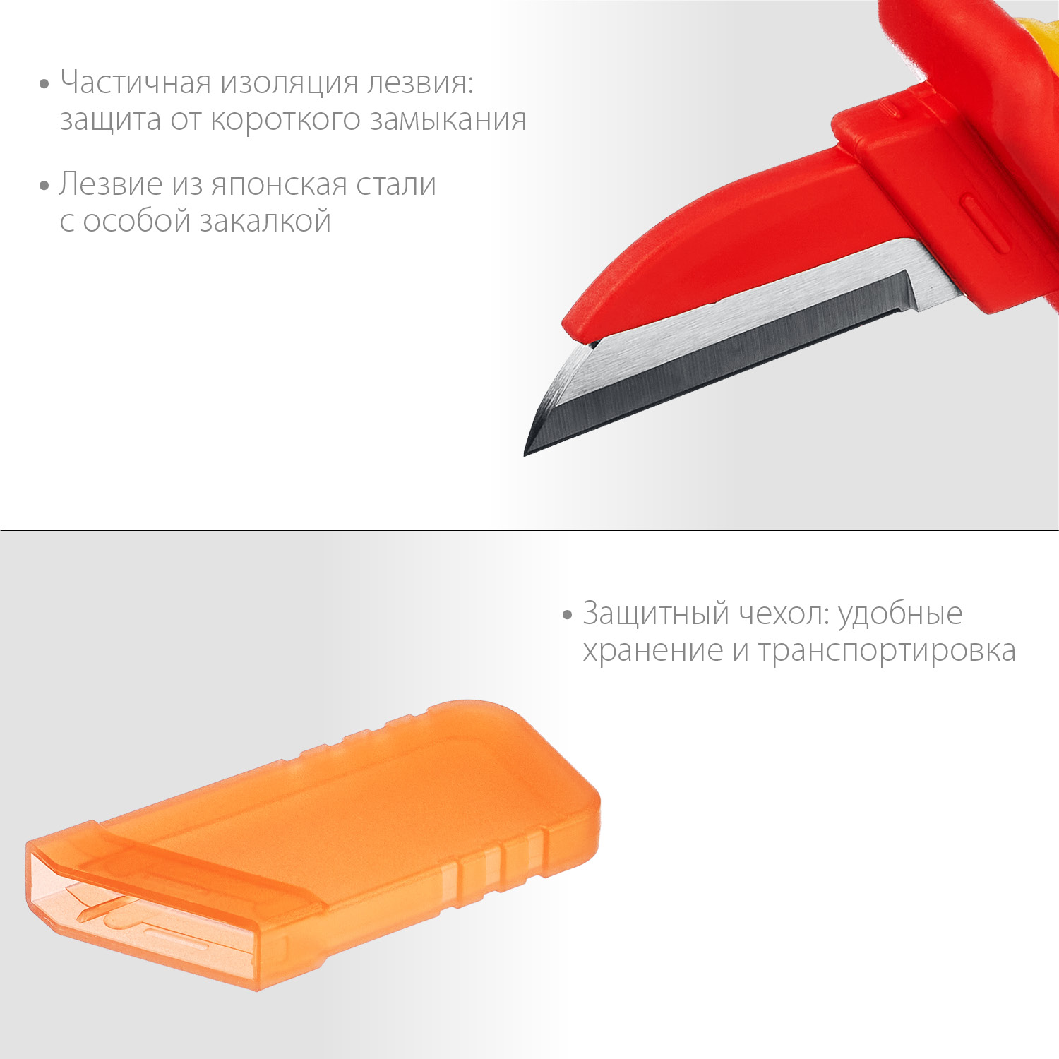 KRAFTOOL KN-1, 1000 В, прямой, диэлектрический нож электрика (45401) — фото 4