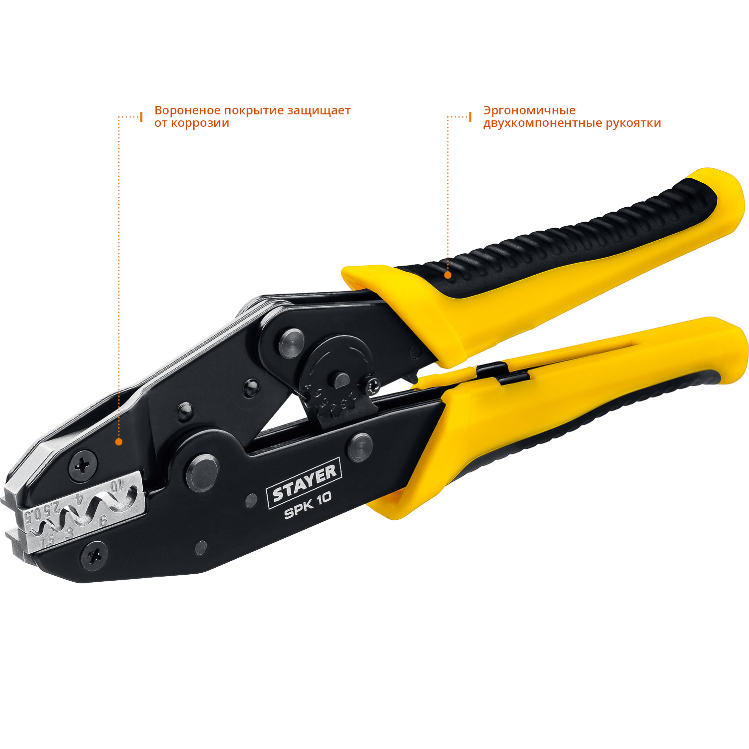 STAYER SPK-10, 0.5 - 10 мм2, пресс-клещи для медных наконечников, Professional (45440) — фото 4