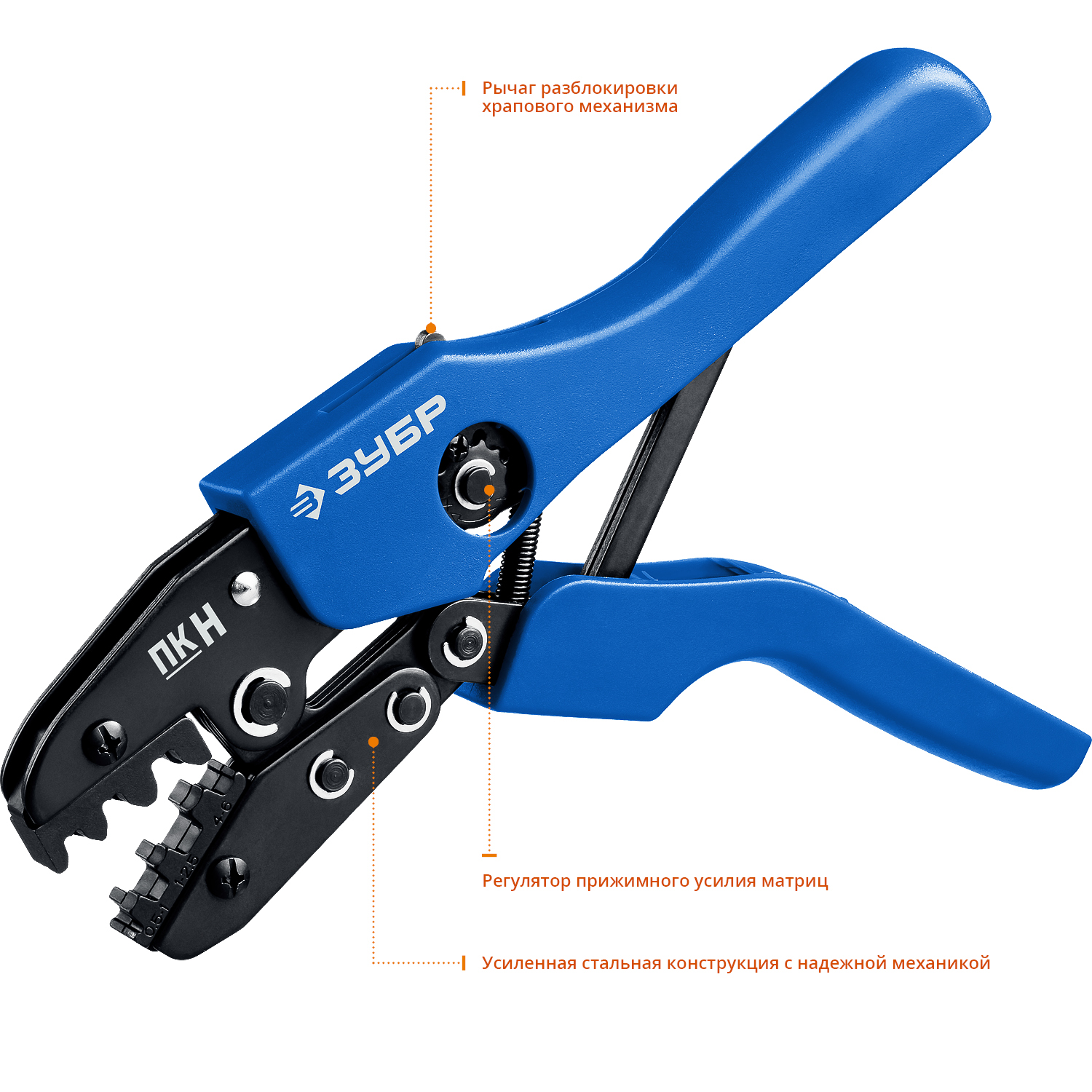 ЗУБР ПК-Н, 5 матриц в кейсе, пресс-клещи для кабельных наконечников, Профессионал(45455) — фото 4