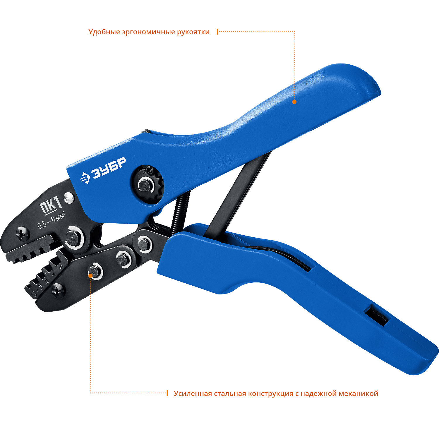 ЗУБР ПК-1, 0.5 - 6 мм2, пресс-клещи для втулочных наконечников, Профессионал(45456-1) — фото 4