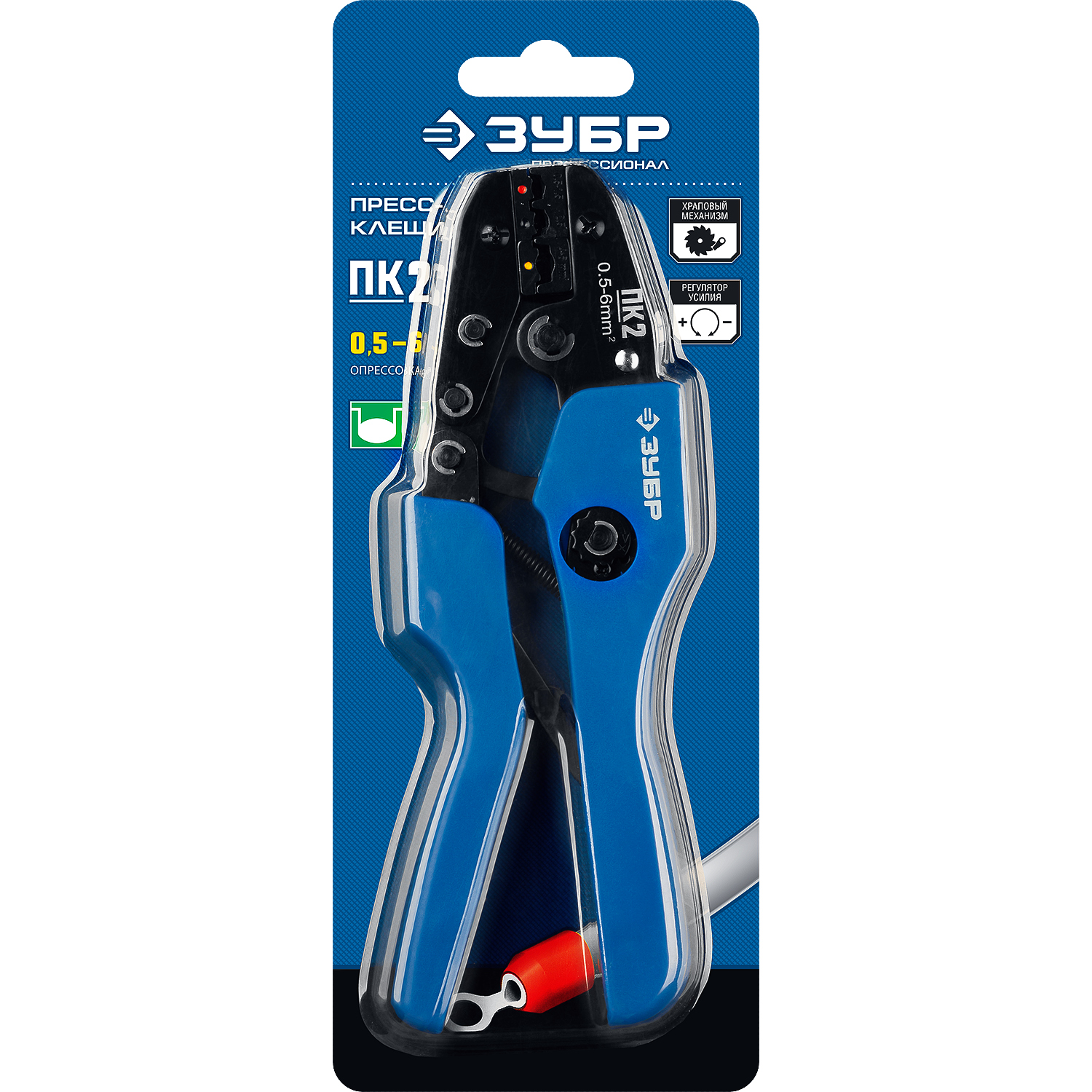ЗУБР ПК-2, 0.5 - 6 мм2, пресс-клещи для изолированных наконечников и соединительных муфт, Профессионал(45456-2) — фото 5