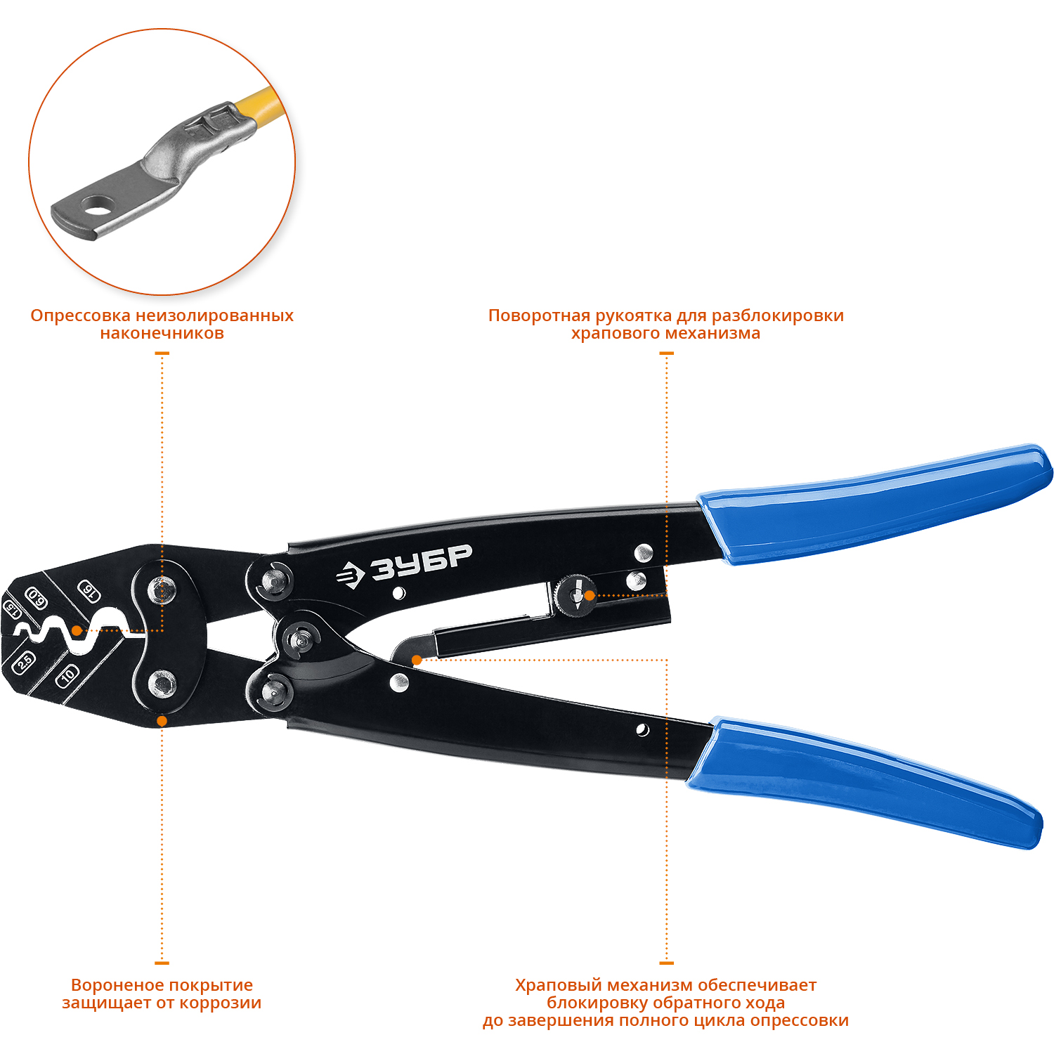 ЗУБР ПКУ-16, 1.5 - 16 мм2, пресс-клещи усиленные для медных наконечников и гильз, Профессионал(45458) — фото 3