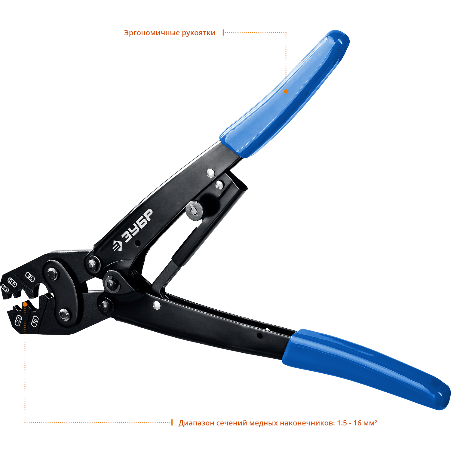 ЗУБР ПКУ-16, 1.5 - 16 мм2, пресс-клещи усиленные для медных наконечников и гильз, Профессионал(45458) — фото 5
