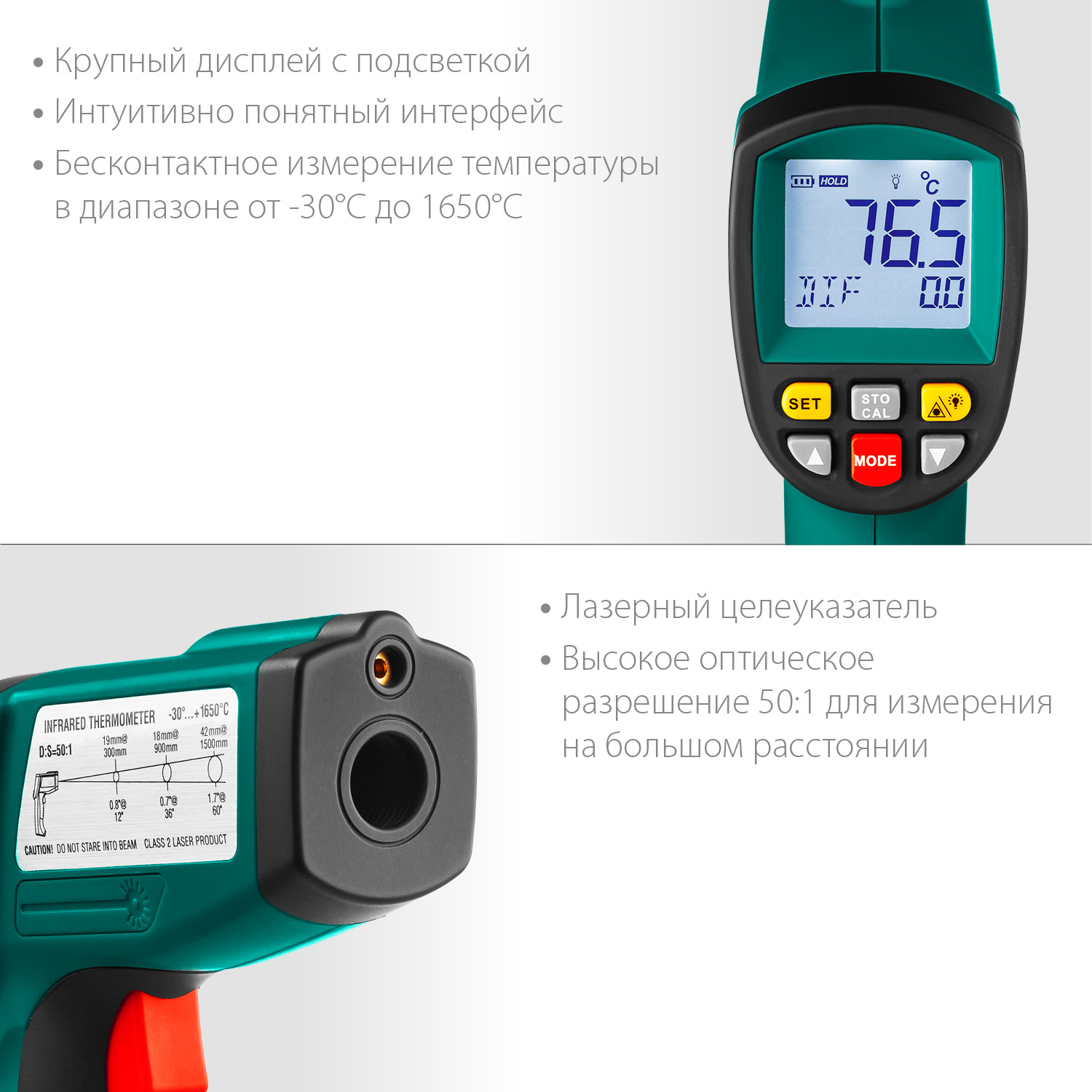 KRAFTOOL TRM-1700, -30° +1650°С, пирометр инфракрасный (45701-1650) — фото 4