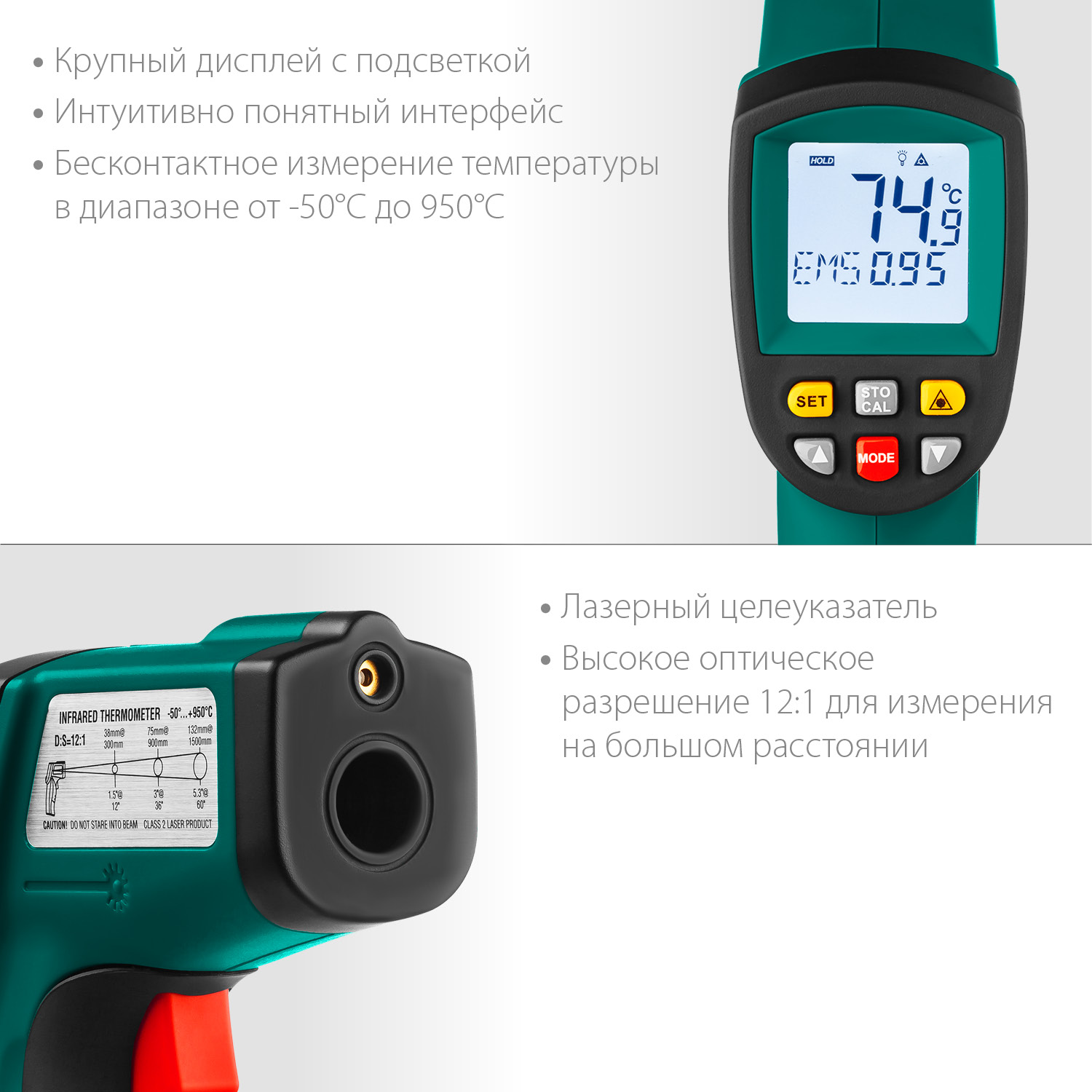 KRAFTOOL TRM-1000, -50° +950°С, пирометр инфракрасный (45703-950) — фото 4
