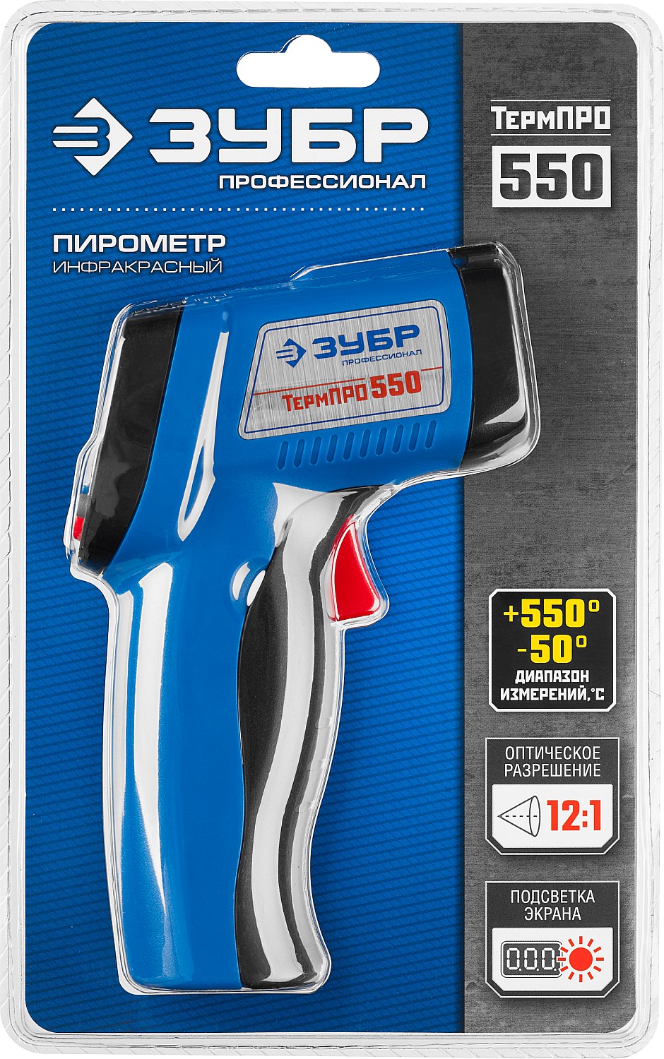 ЗУБР ТермПро-550 -30° +550°С, инфракрасный пирометр, Профессионал (45723-550) — фото 6