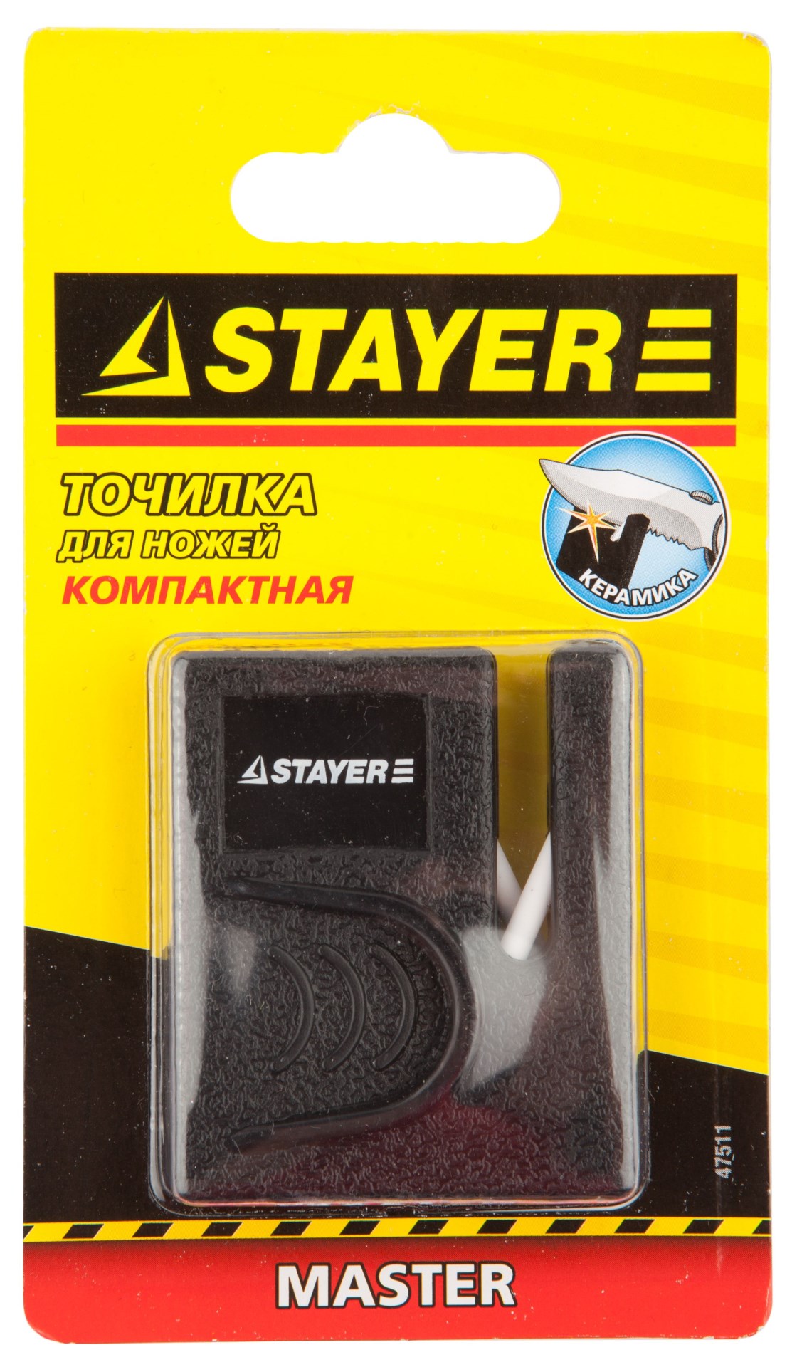 STAYER керамическая, для ножей, компактная точилка (47511) — фото 2