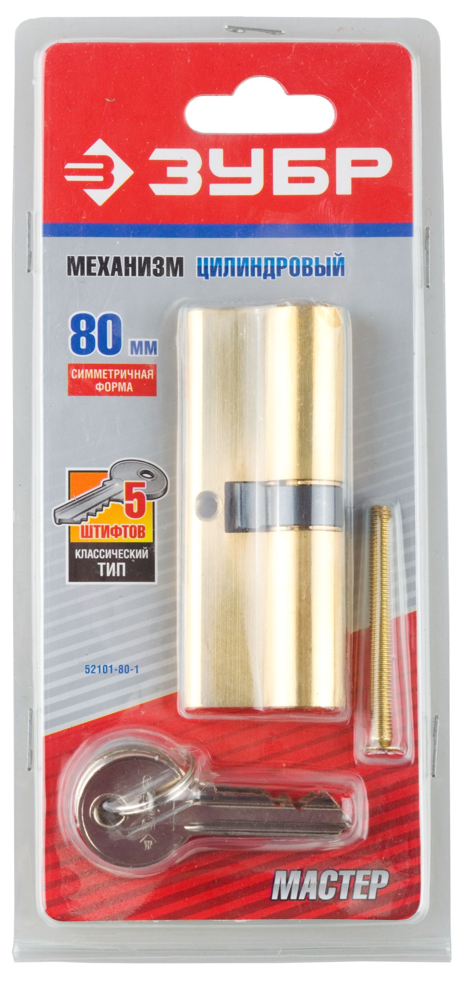 ЗУБР 80 мм, цвет латунь, 5-PIN, тип ключ-ключ, цилиндровый механизм (52101-80-1) — фото 2