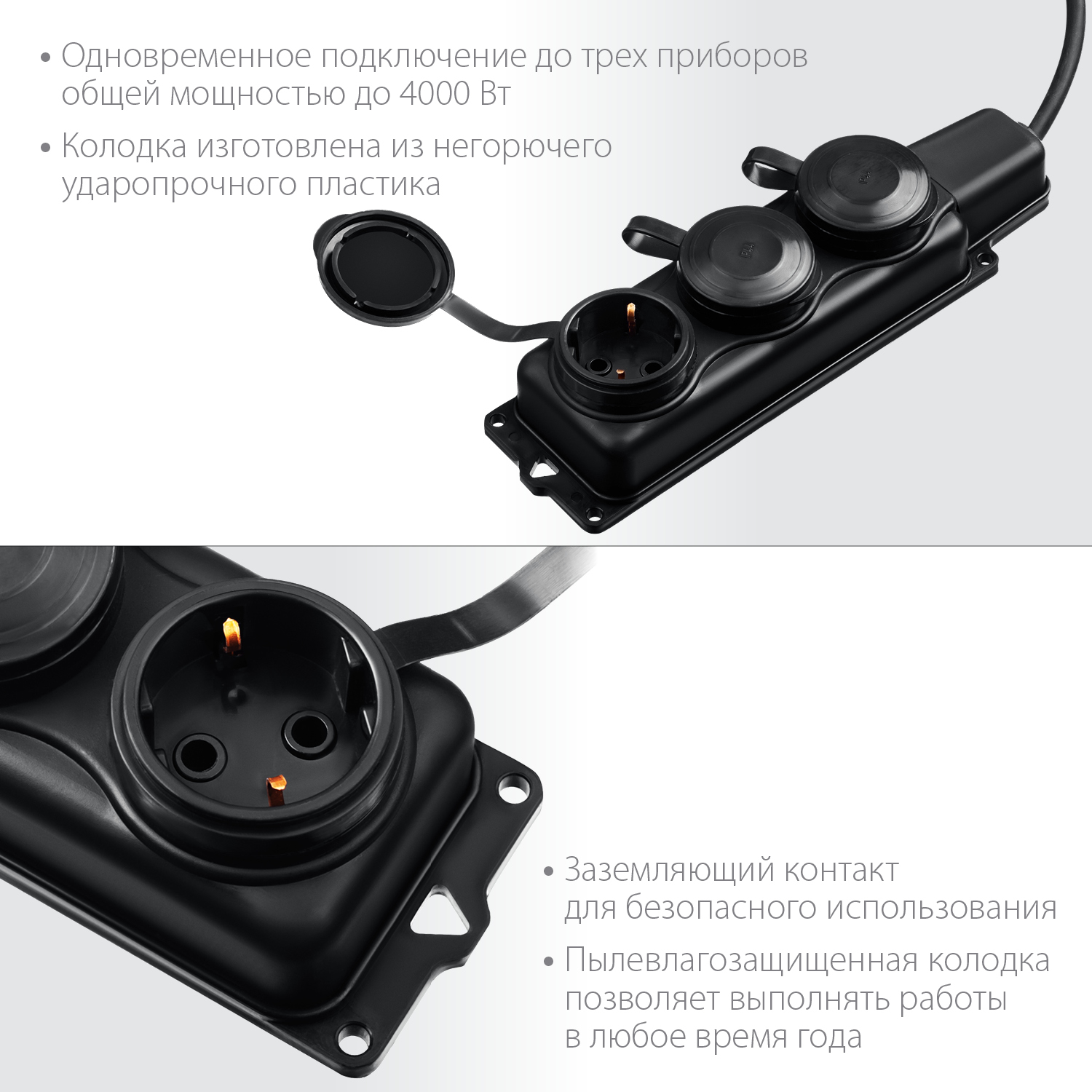 ЗУБР КГ-325-Ш3, КГ, 3 x 2.5 мм2, IP44, 5 м, 3 гн., 4000 Вт, силовой удлинитель, Профессионал (55024-05) — фото 4