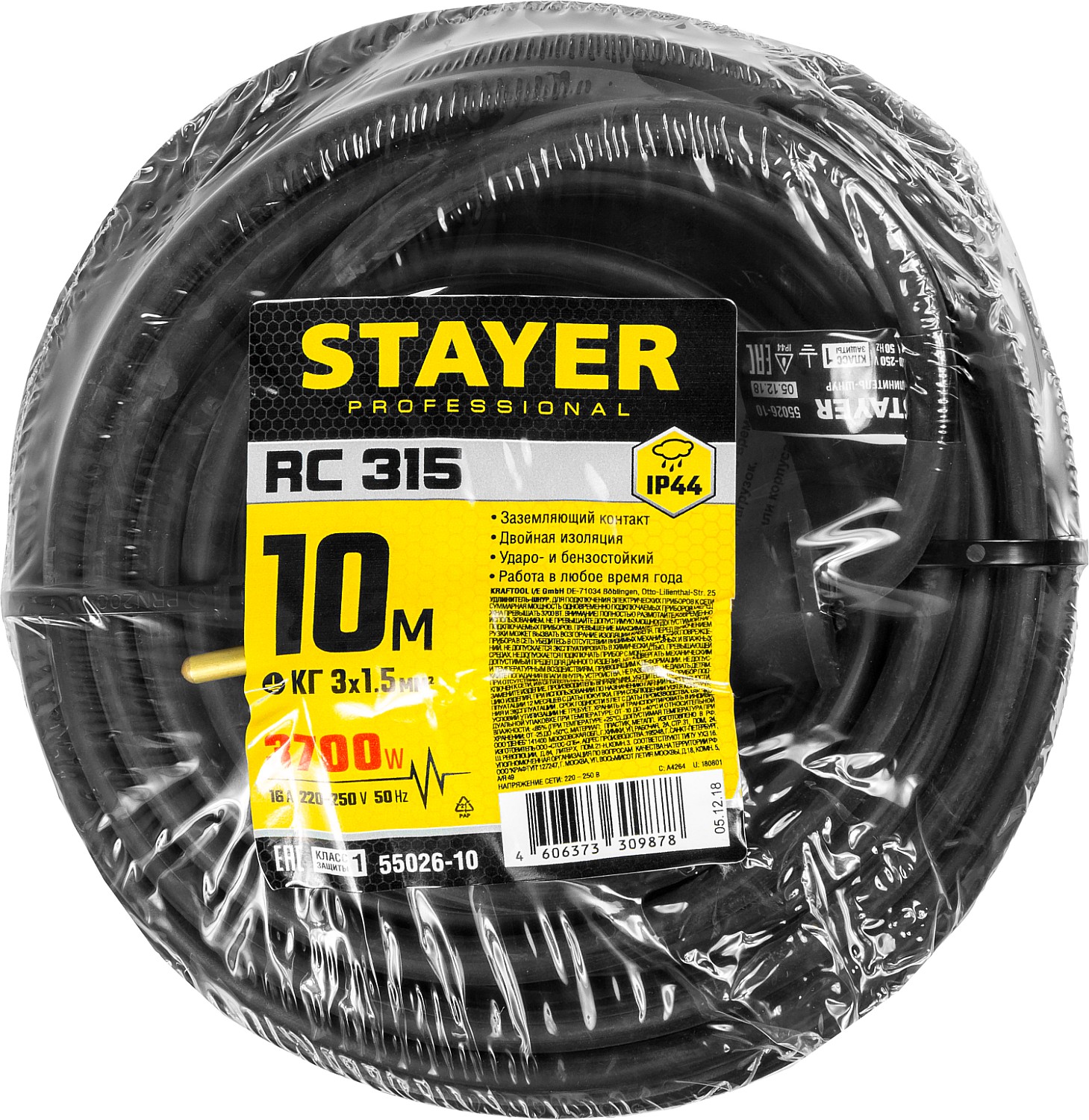 STAYER RC-315, КГ, 3 x 1.5 мм2, 10 м, 3700 Вт, IP44, силовой удлинитель-шнур (55026-10) — фото 4
