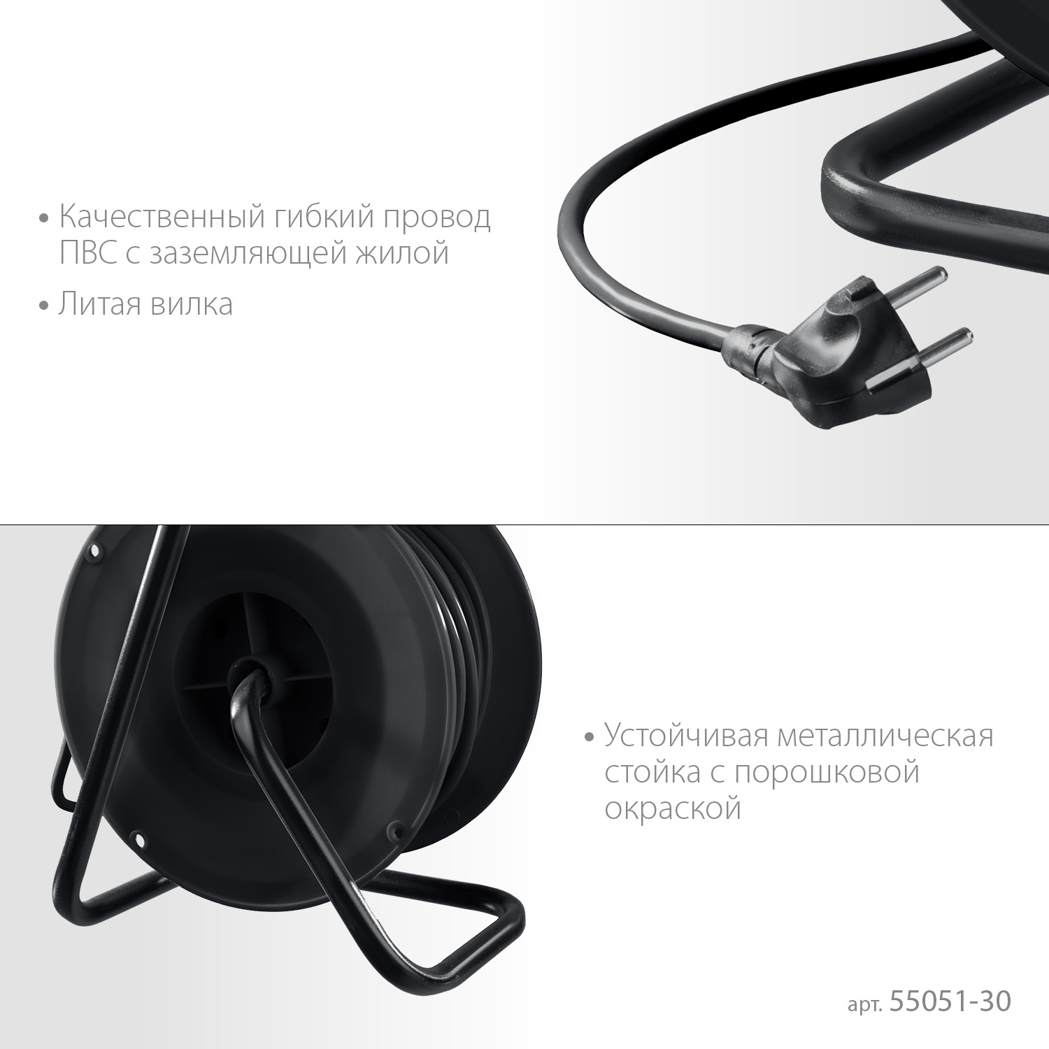 MIRAX ПВС, 3 х 2.5 мм2, 30 м, 3500 Вт, IP44, силовой удлинитель на катушке (55051-30) — фото 5