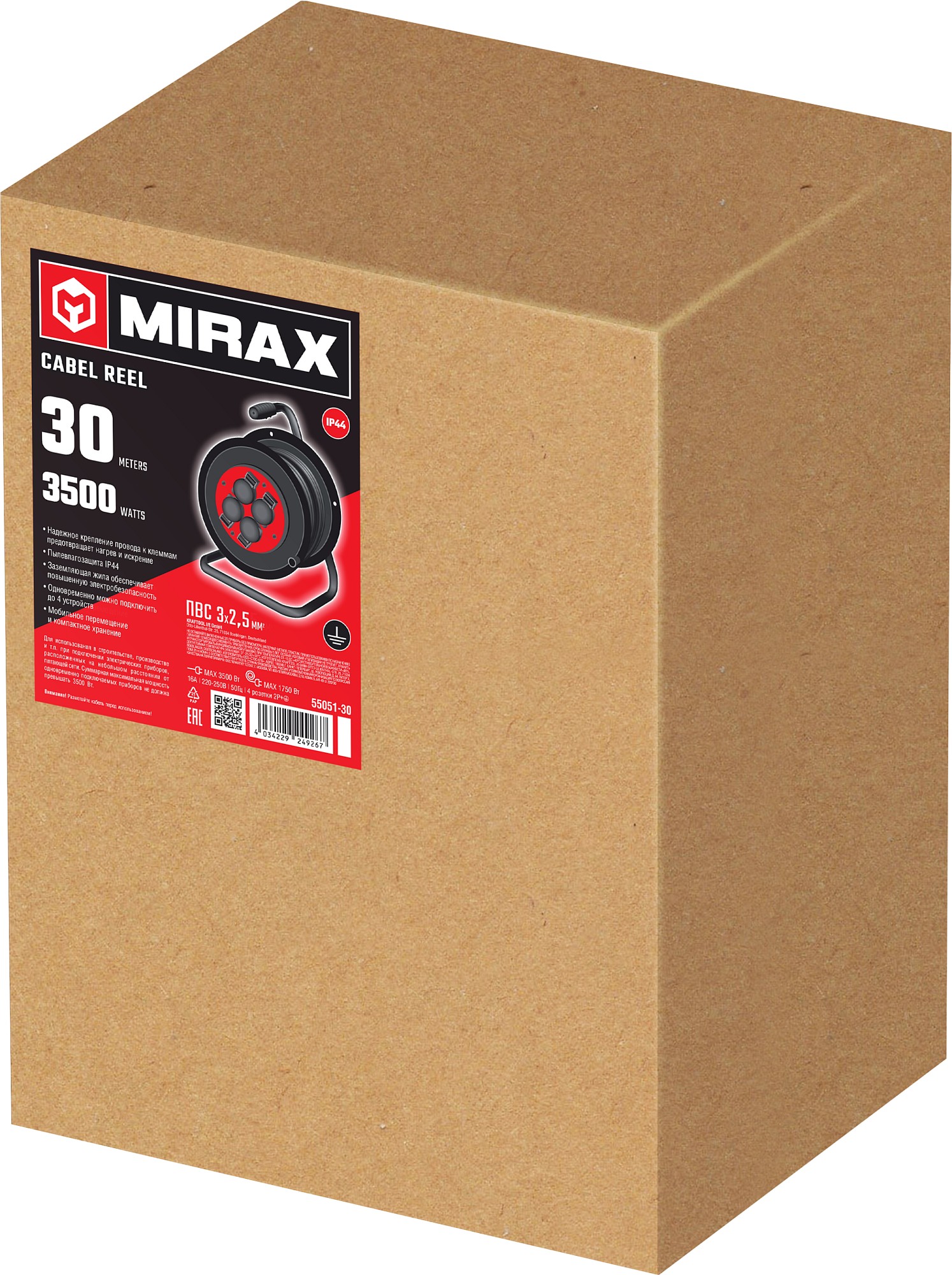 MIRAX ПВС, 3 х 2.5 мм2, 30 м, 3500 Вт, IP44, силовой удлинитель на катушке (55051-30) — фото 6