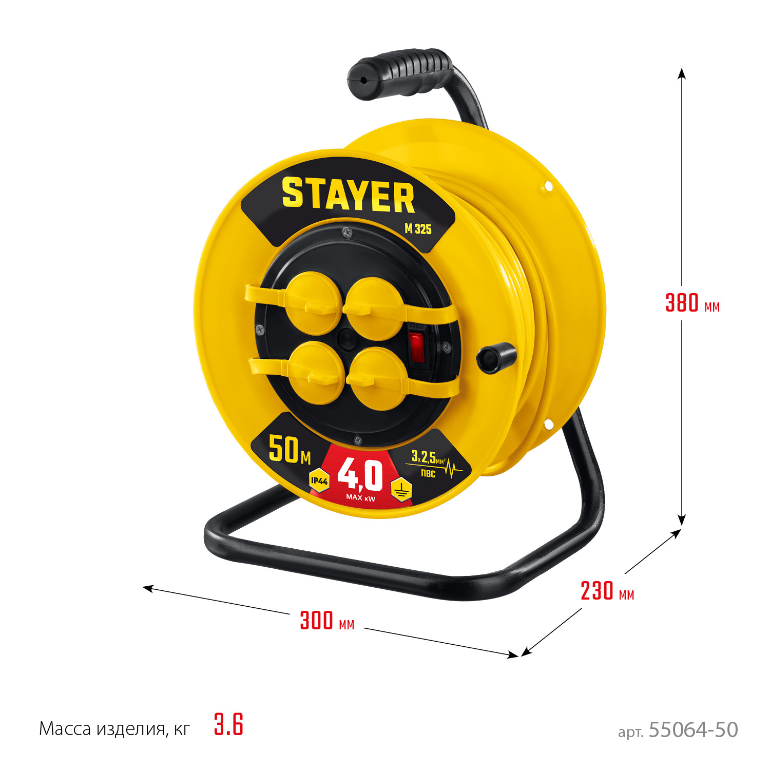 STAYER М-325, ПВС, 3 х 2.5 мм2, 50 м, 4000 Вт, IP44, силовой удлинитель на катушке (55064-50) — фото 6