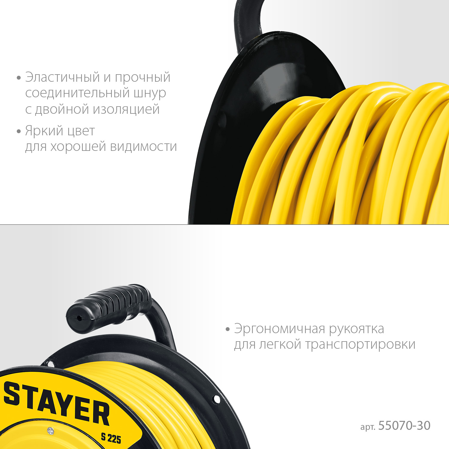 STAYER S-225, ПВС, 2 х 2.5 мм2, 30 м, 3750 Вт, силовой удлинитель на катушке (55070-30) — фото 5