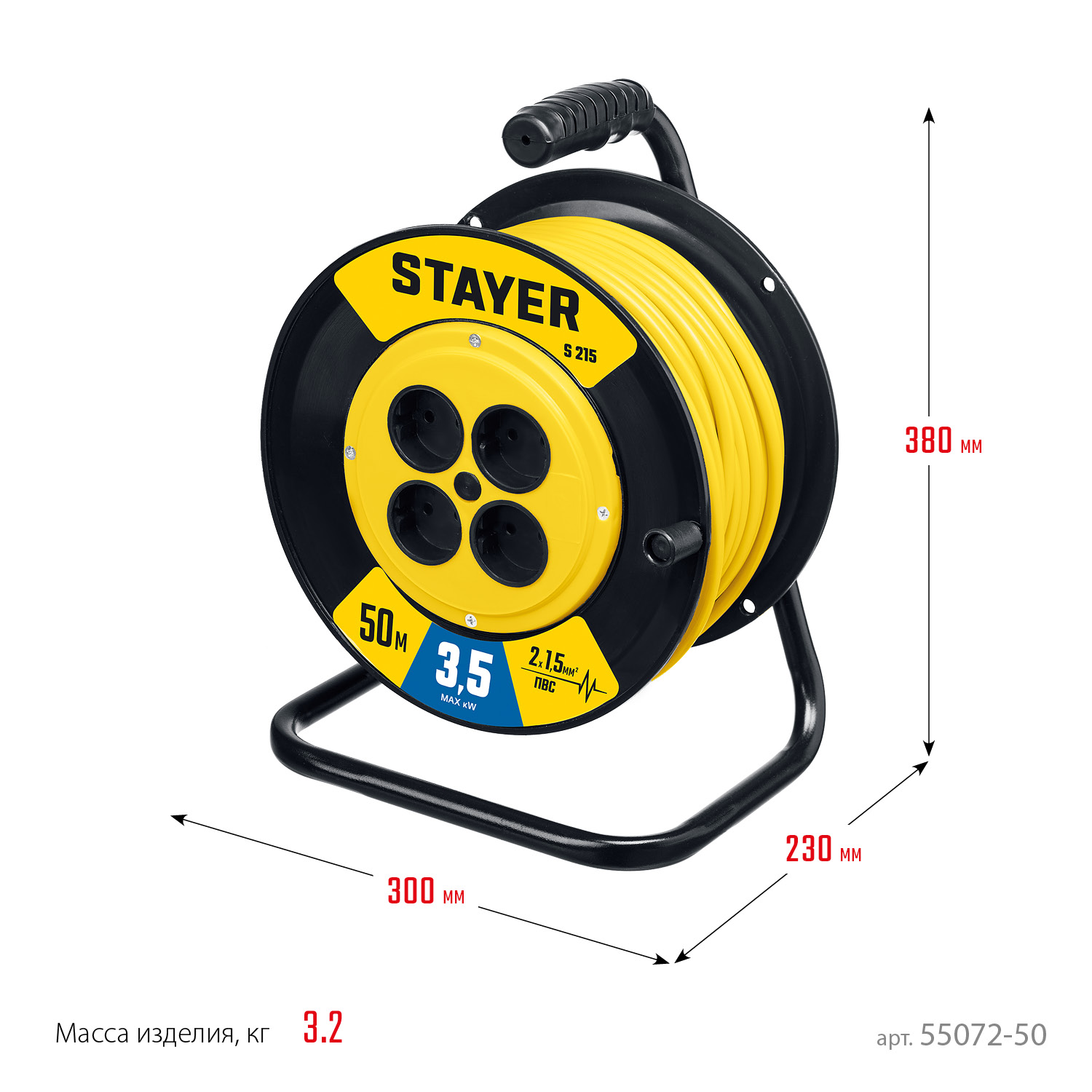 STAYER S-215, ПВС, 2 х 1.5 мм2, 50 м, 3500 Вт, силовой удлинитель на катушке (55072-50) — фото 6