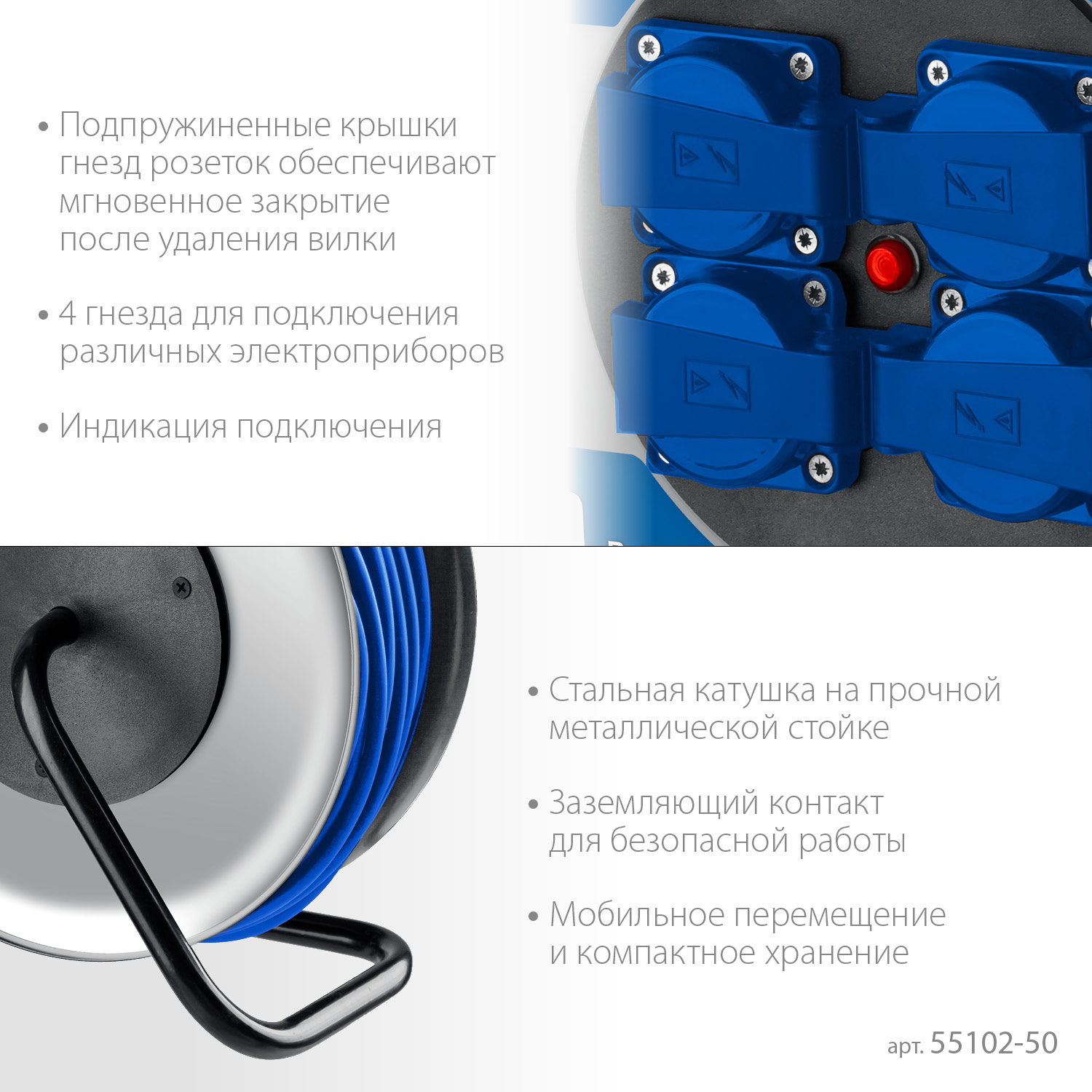 ЗУБР ПВС-325, ПВС, 3 x 2.5 мм2, 50 м, 4000 Вт, IP44, силовой удлинитель на стальной катушке, Профессионал (55102-50) — фото 4