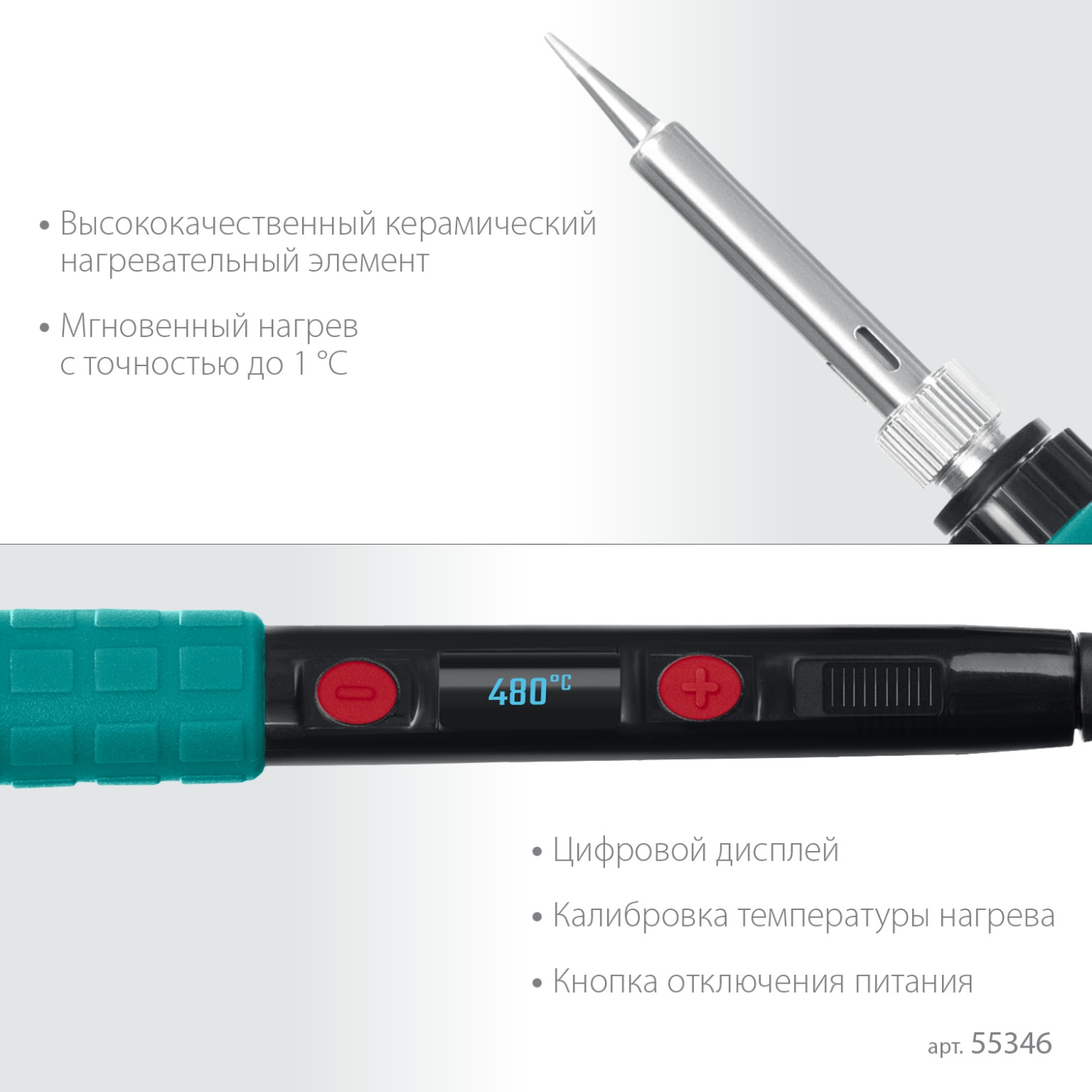 KRAFTOOL KS-15, 14-в-1, 90 - 480°C, 135 Вт, цифровая мини-паяльная станция в кейсе (55346) — фото 4