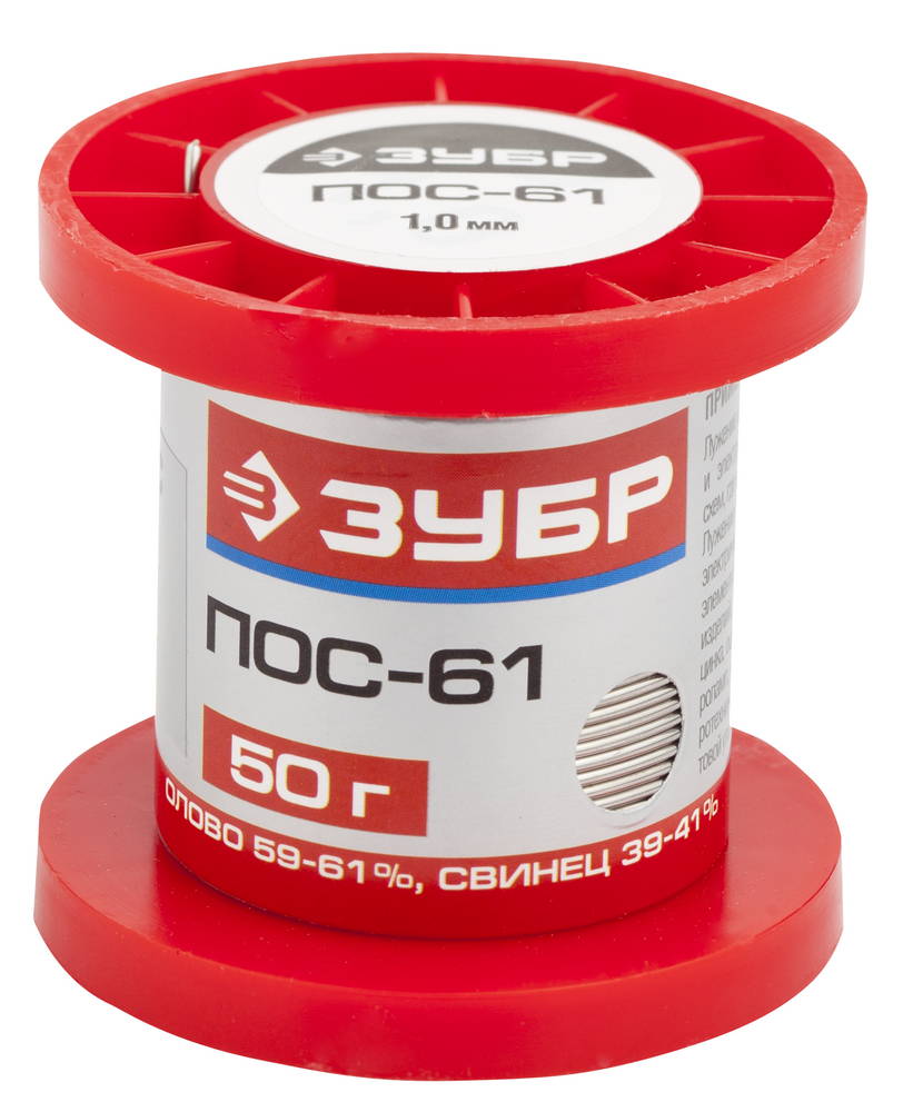 ЗУБР ПОС 61, 1 мм, 50 г, проволока, припой (55450-050-10)