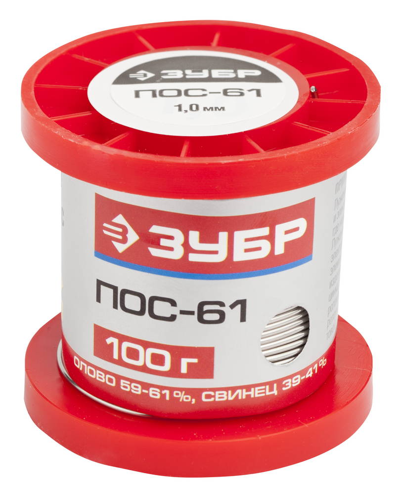ЗУБР ПОС 61, 1 мм, 100 г, проволока, припой (55450-100-10)
