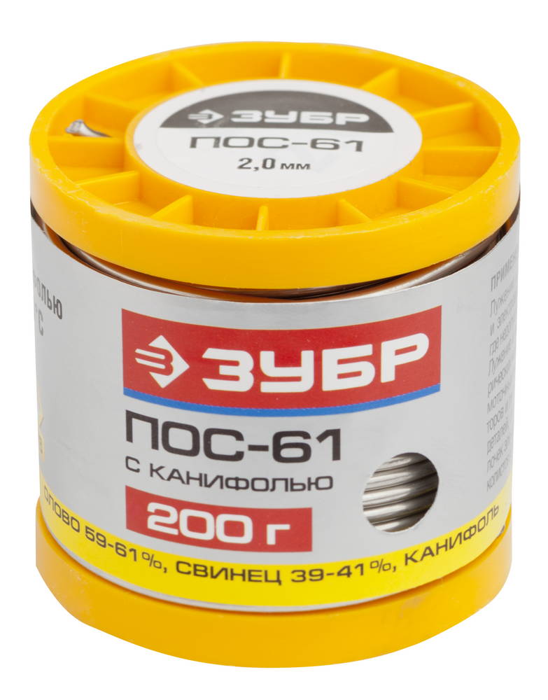 ЗУБР ПОС 61, 2 мм, 200 г, трубка с канифолью, припой (55450-200-20C)
