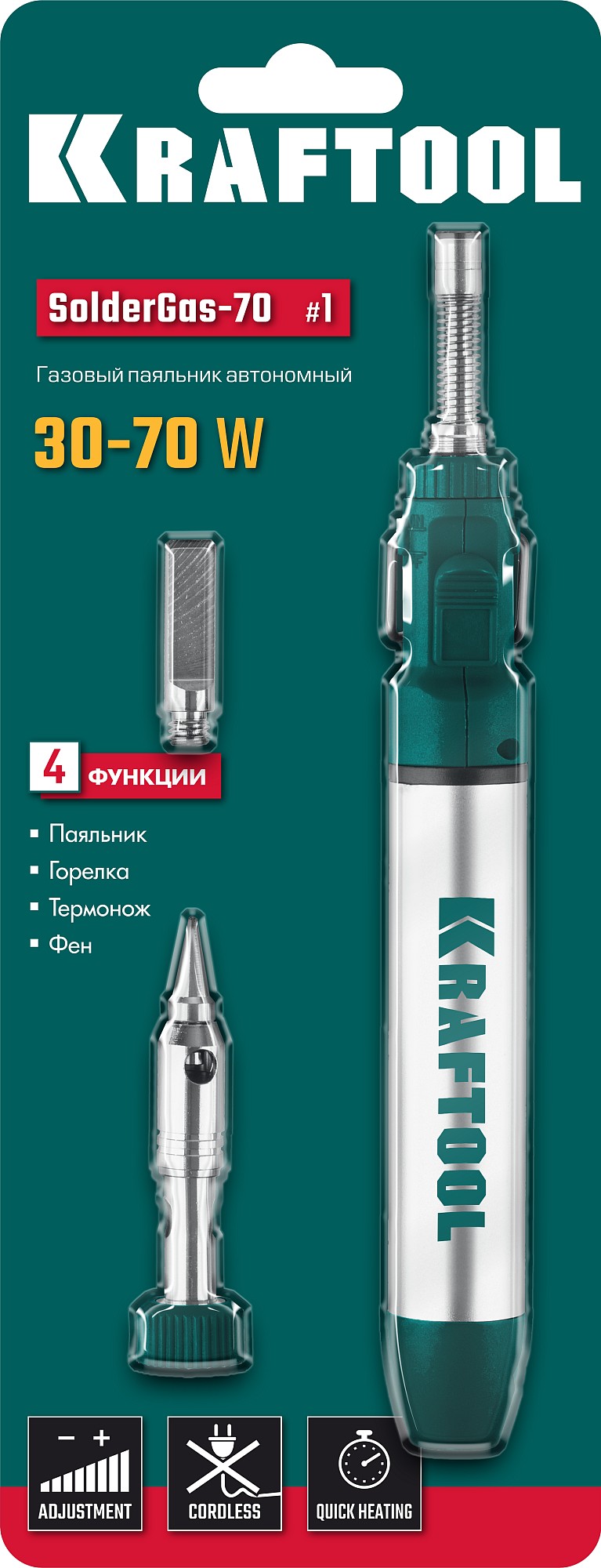 KRAFTOOL SolderGas, 70 A, 30 - 70 Вт, 1300°С, горелка, фен, набор 3 в 1, газовый паяльник (55504-H3) — фото 16