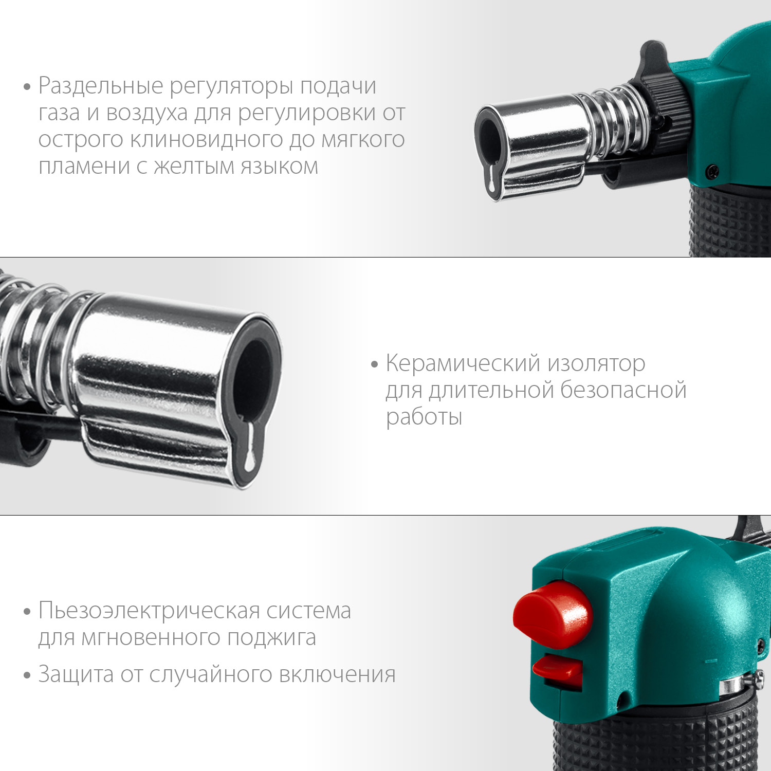 KRAFTOOL BT-25, 1100°С, автономная газовая горелка с пьезоподжигом (55507) — фото 4