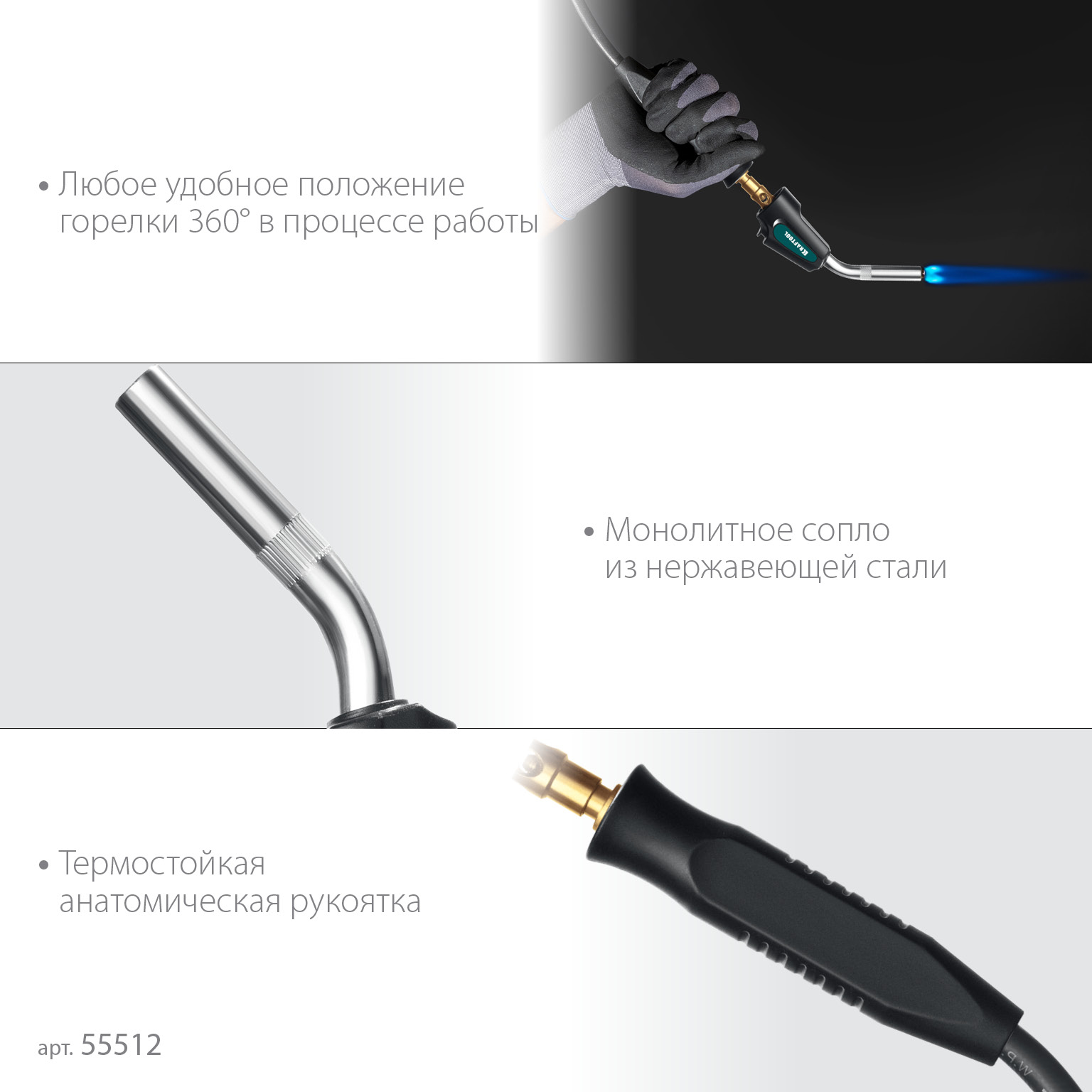KRAFTOOL KS-8000, со шлангом 1.4м с пьезоподжигом на баллон турбо нагрев + 30% 2000°C, Газовая горелка Blue Fire (55512) — фото 5