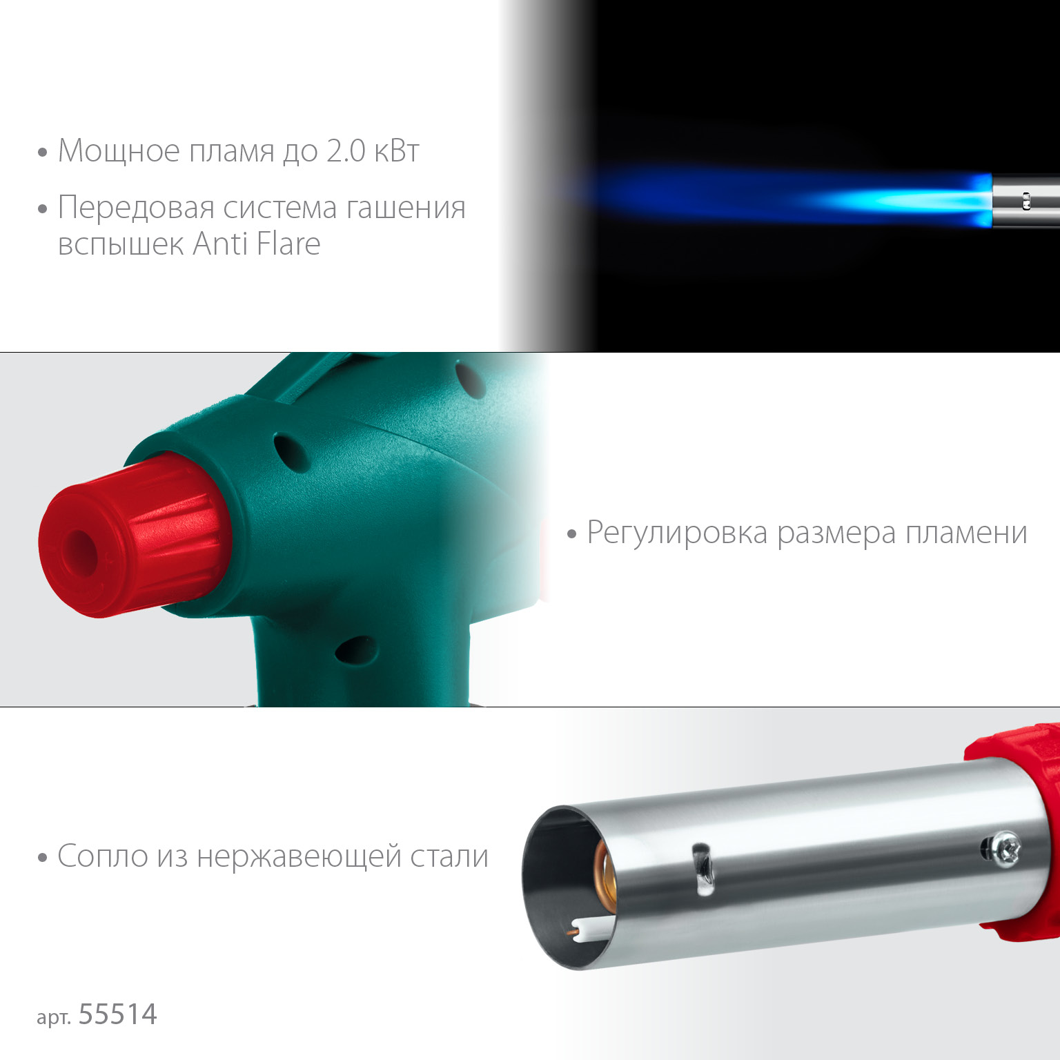 KRAFTOOL KL-700 с пьезоподжигом, увеличенная мощность, газовая горелка на баллон (55516) — фото 4