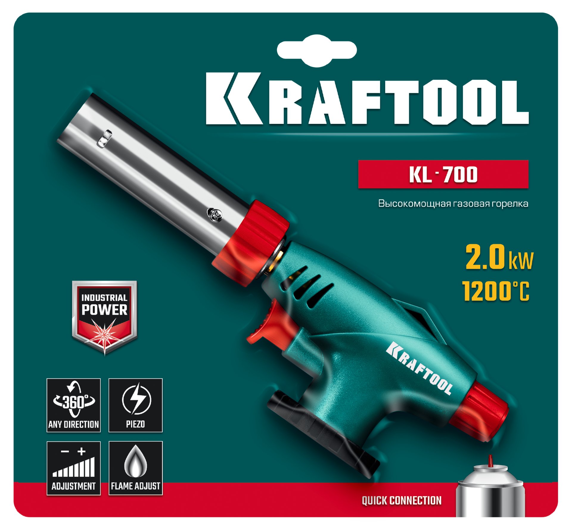 KRAFTOOL KL-700 с пьезоподжигом, увеличенная мощность, газовая горелка на баллон (55516) — фото 6