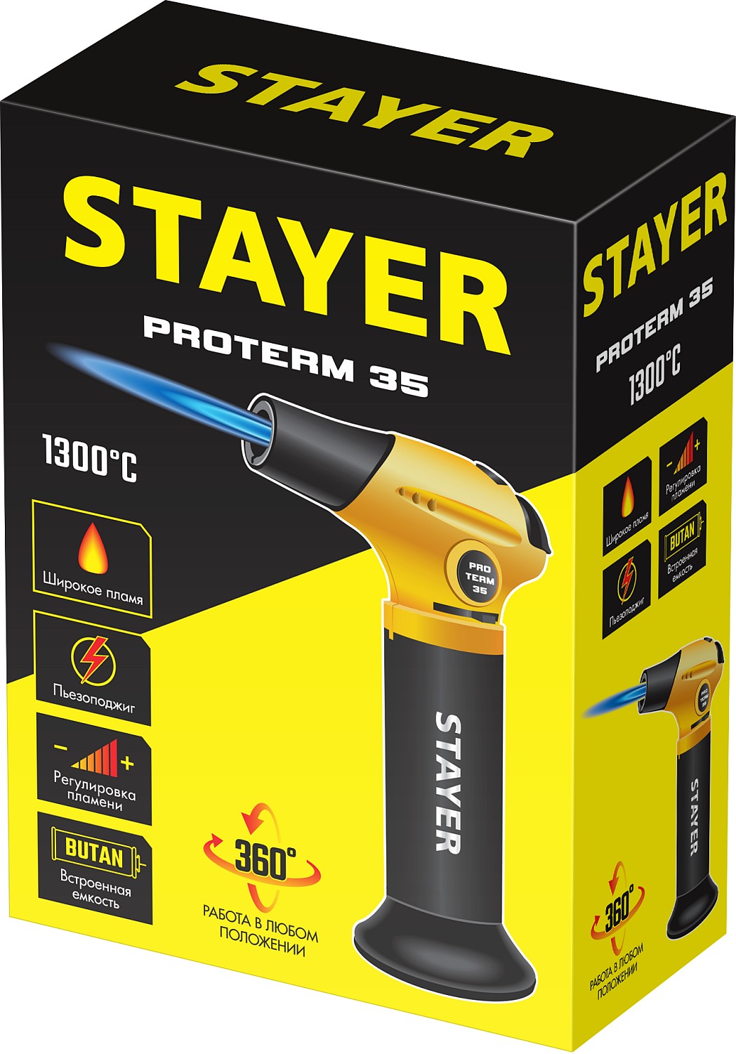 STAYER ProTerm 35, 1300°С, автономная газовая горелка с пьезоподжигом, Professional (55522) — фото 6