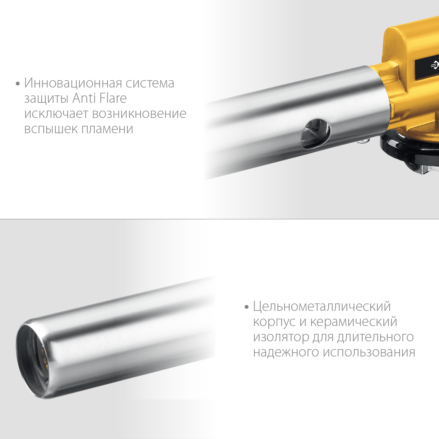 ЗУБР ГПМ-800, 1300°C, цельнометаллическая, газовая горелка с пьезоподжигом на баллон с цанговым соединением, Профессионал (55550) — фото 5
