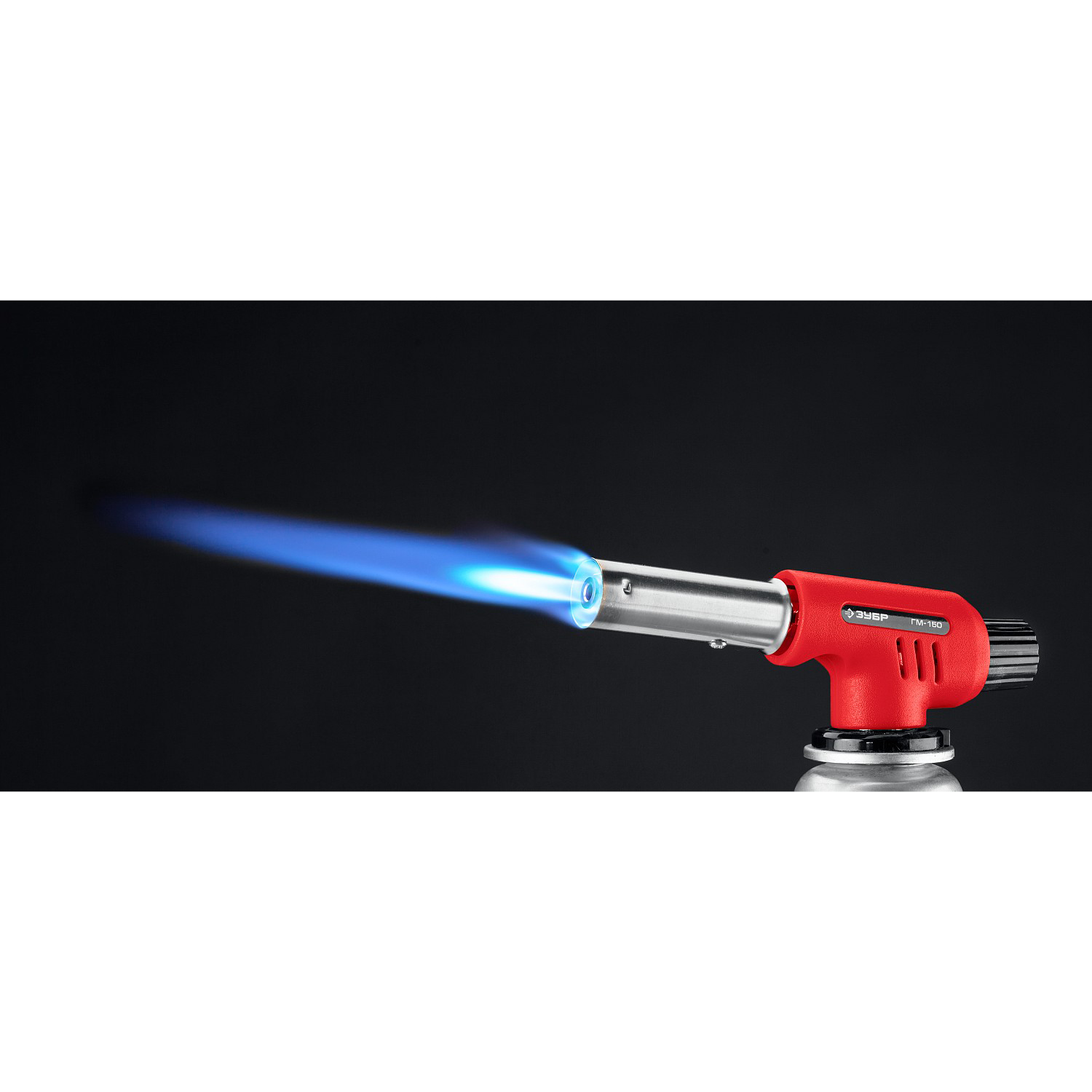 ЗУБР ГМ-150, 1300°C, газовая горелка с пьезоподжигом на баллон с цанговым соединением (55554) — фото 5