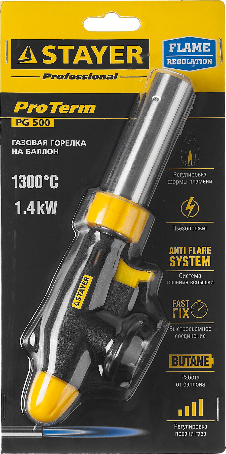 STAYER ProTerm PG 500, 1300°C, увеличенный выход пламени, газовая горелка с пьезоподжигом на баллон с цанговым соединением, Professional (55580) — фото 3