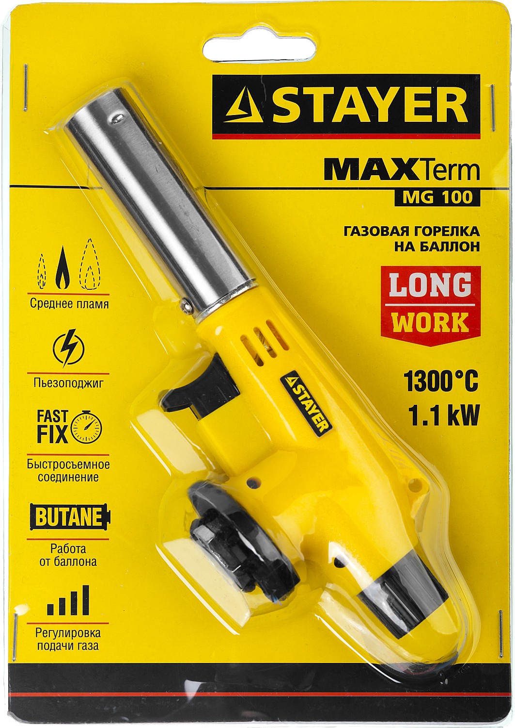STAYER MaxTerm MG200, 1300°C, газовая горелка с пьезоподжигом на баллон с цанговым соединением (55584) — фото 3