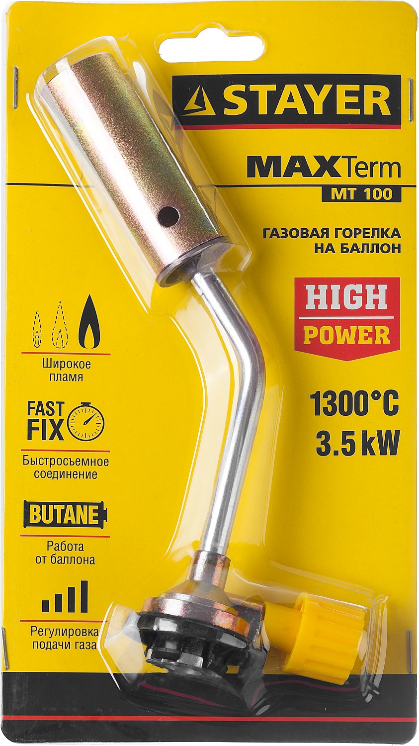 STAYER MaxTerm MT 100, 1300°C, увеличенный выход пламени, газовая горелка на баллон с цанговым соединением (55588) — фото 3