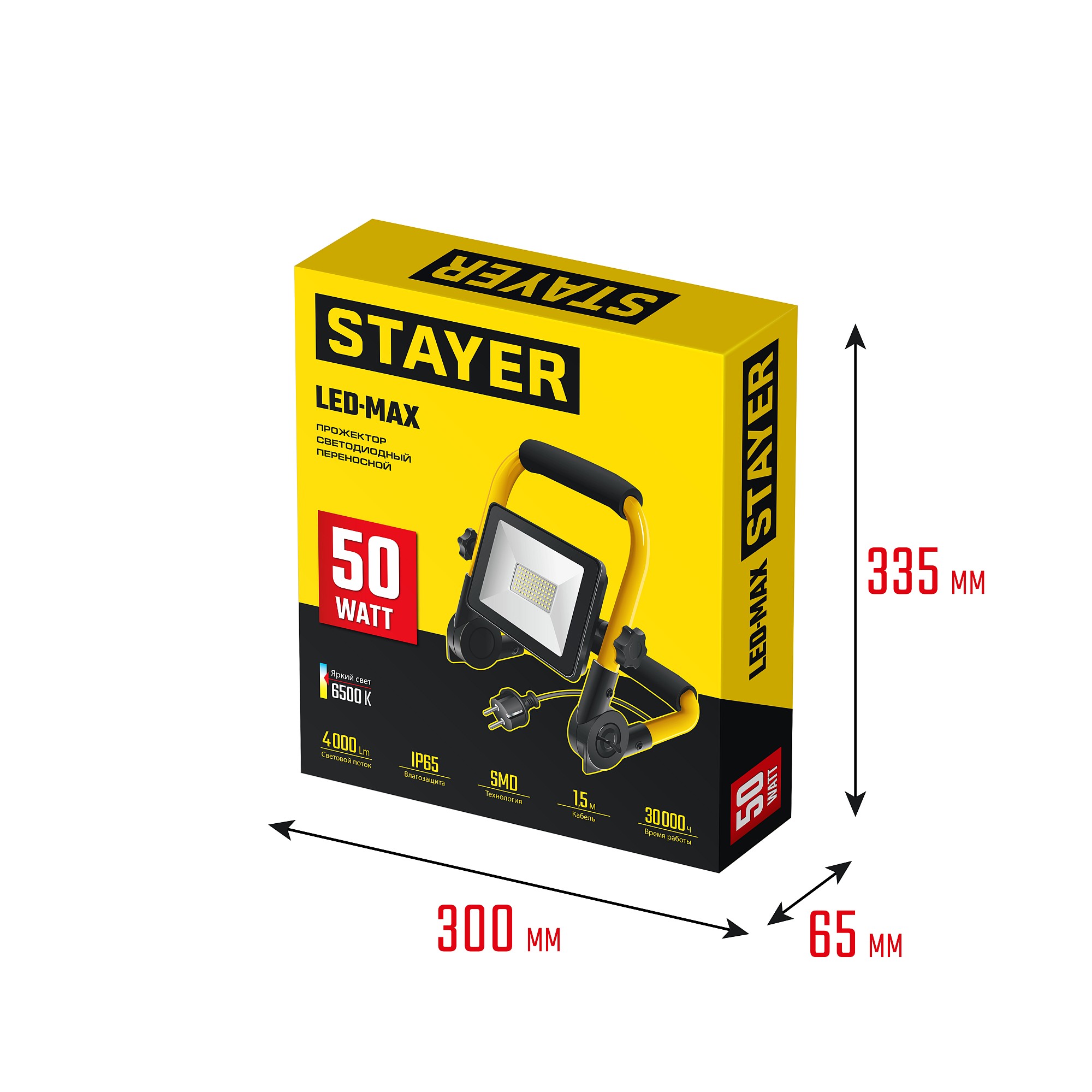 STAYER LED-MAX, 50 Вт, 6500K, IP 65, переносной светодиодный прожектор (57135-50) — фото 8
