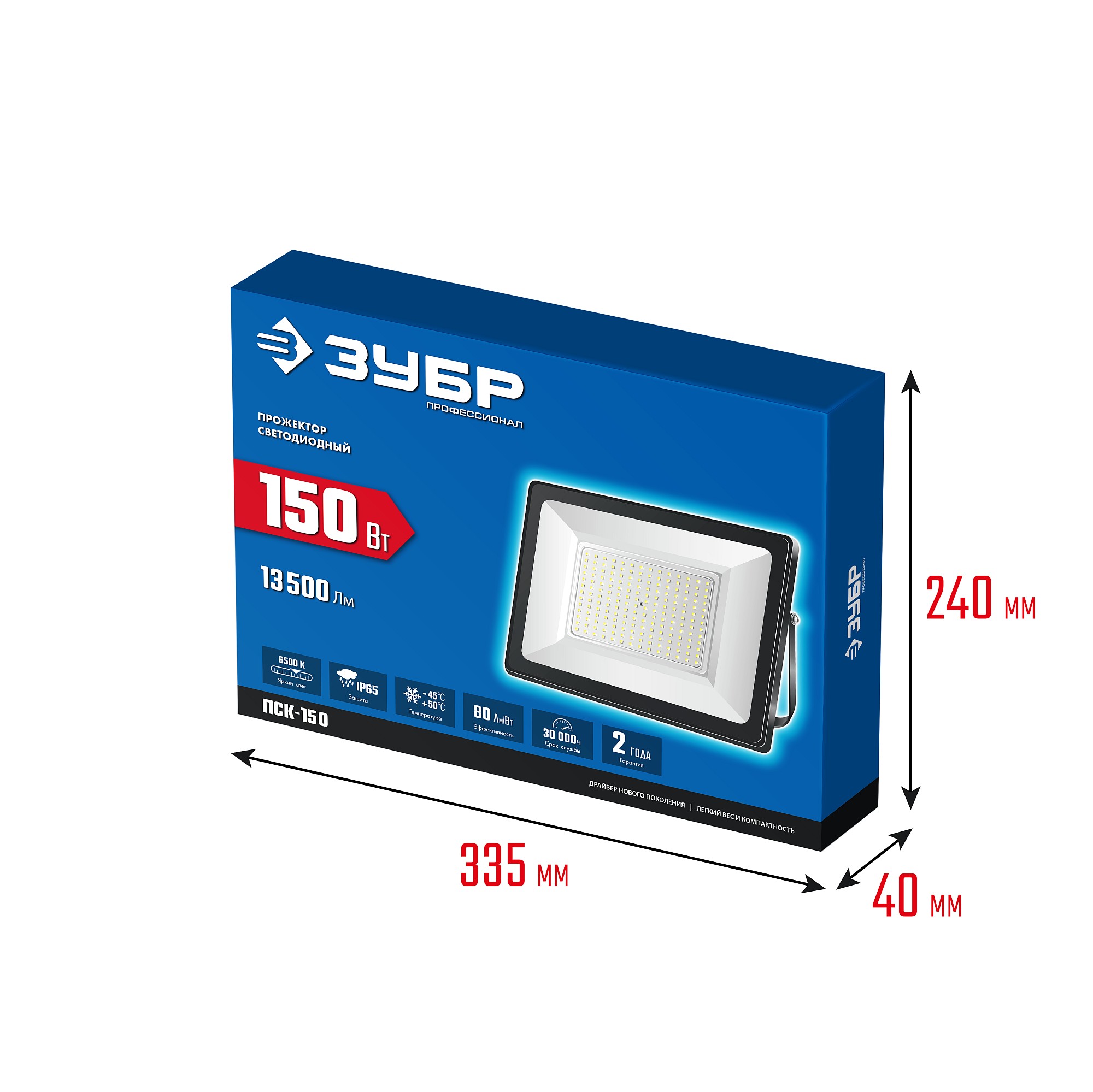 ЗУБР ПСК-150, 150 Вт, 6500 К, IP 65, светодиодный прожектор, Профессионал (57141-150) — фото 7