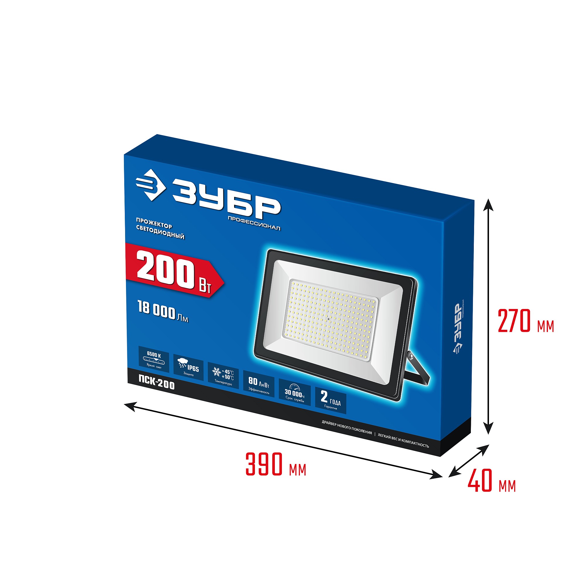 ЗУБР ПСК-200, 200 Вт, 6500 К, IP 65, светодиодный прожектор, Профессионал (57141-200) — фото 7